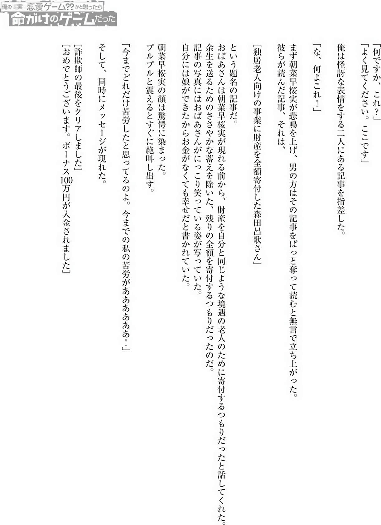 第 219 页