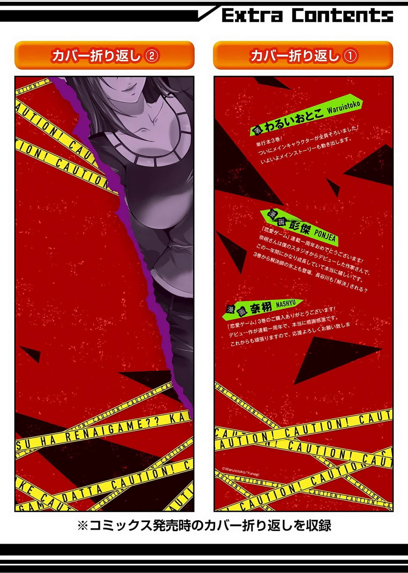 第 220 页