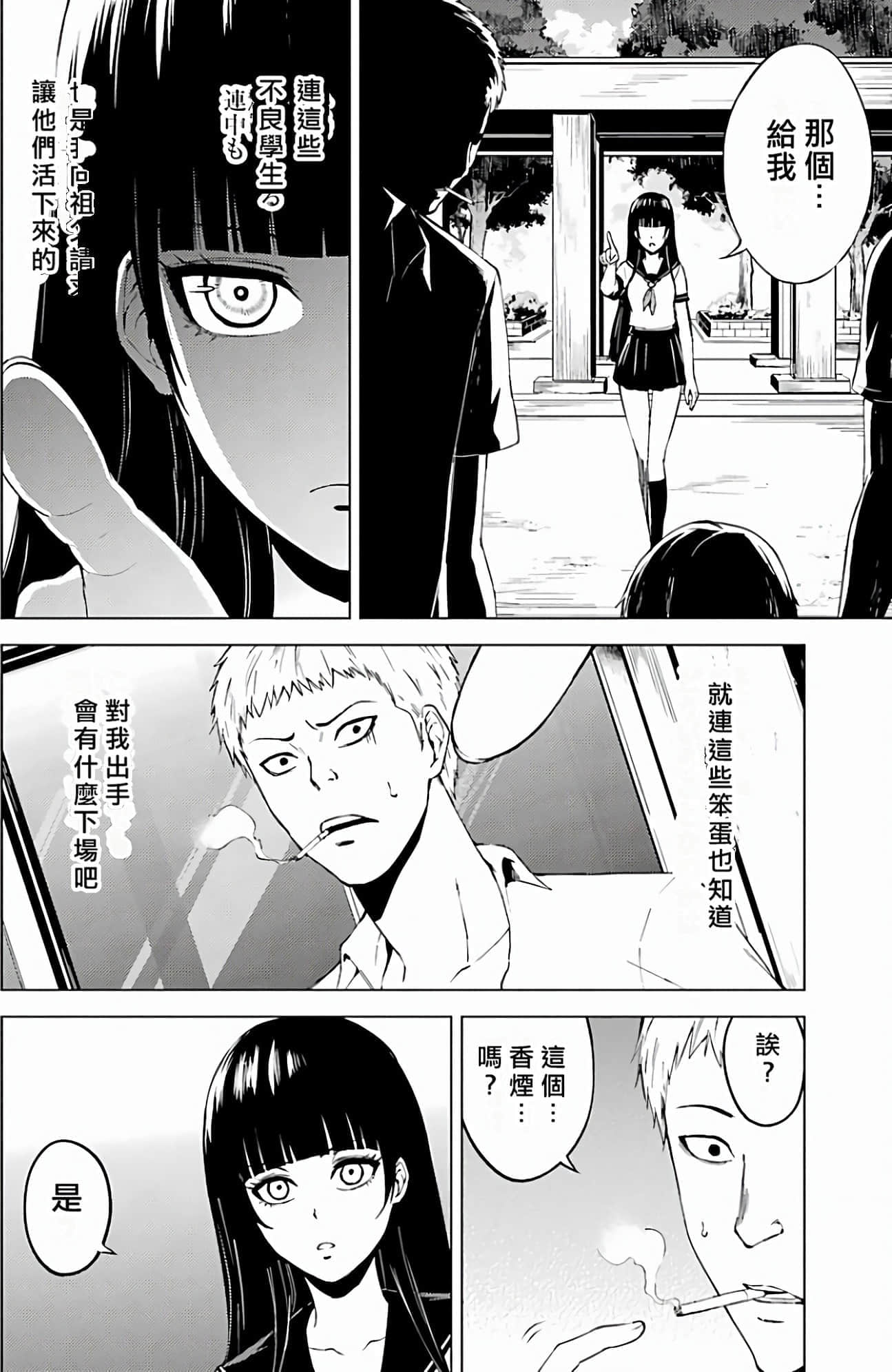 第 19 页