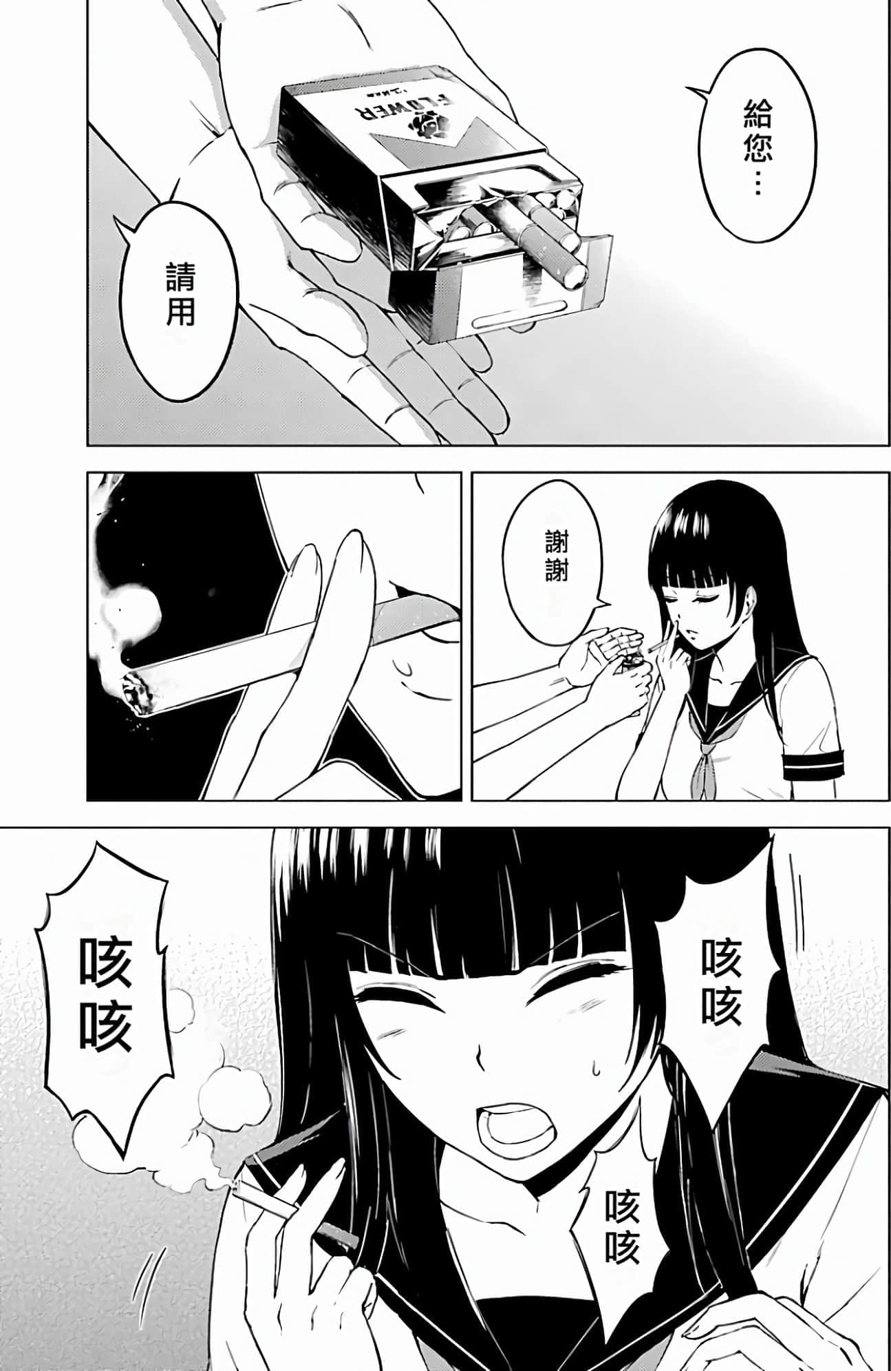 第 20 页