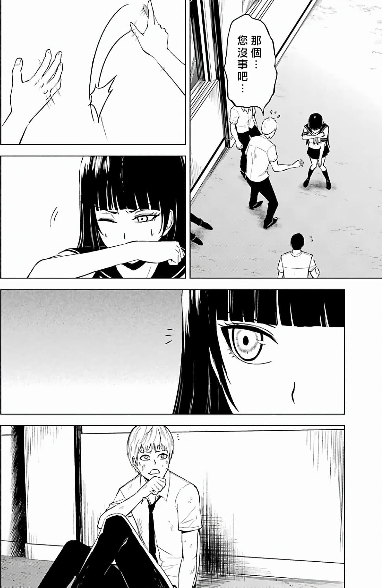 第 21 页