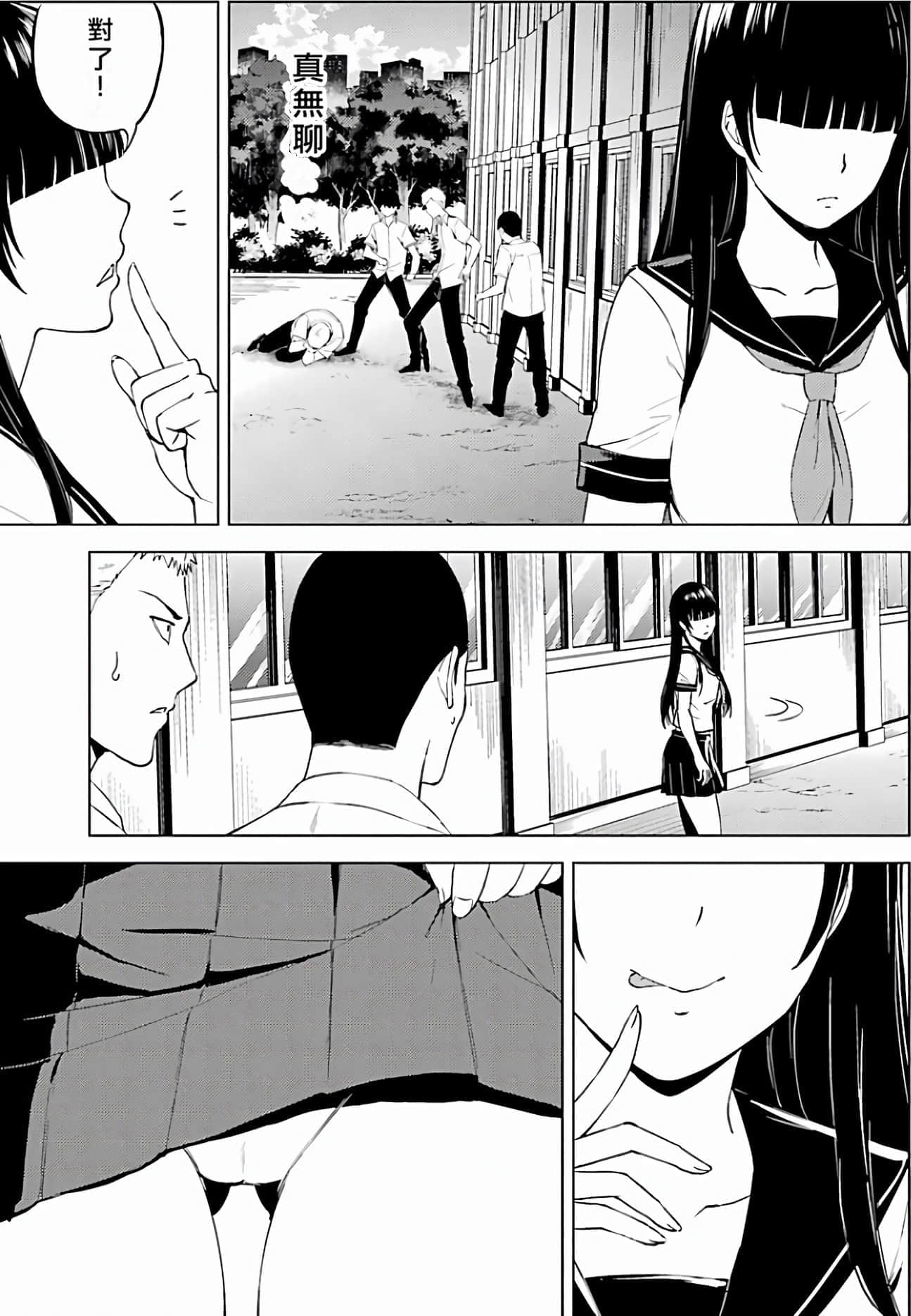 第 24 页