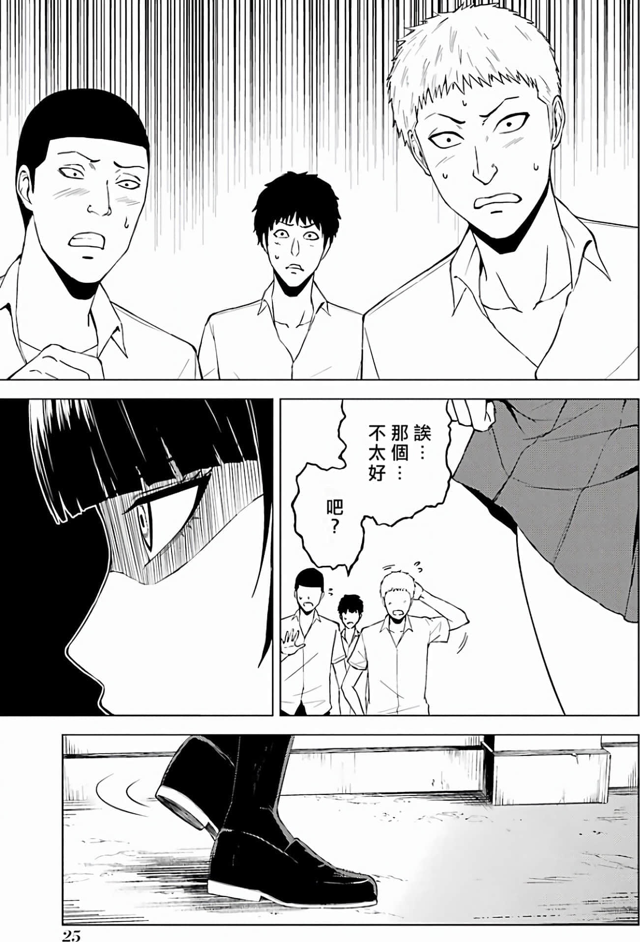 第 26 页