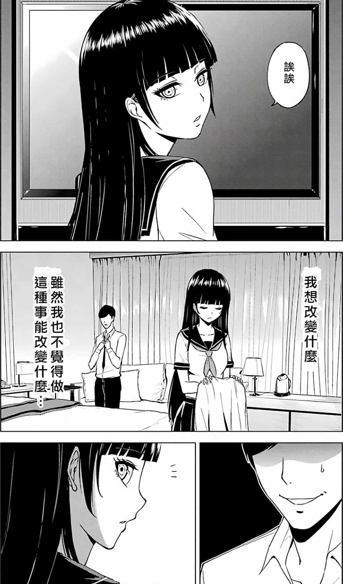 第 30 页