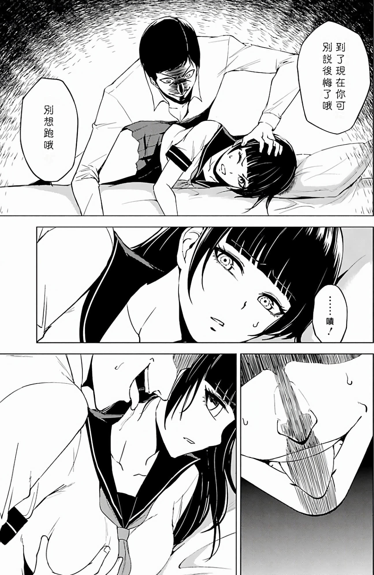 第 32 页