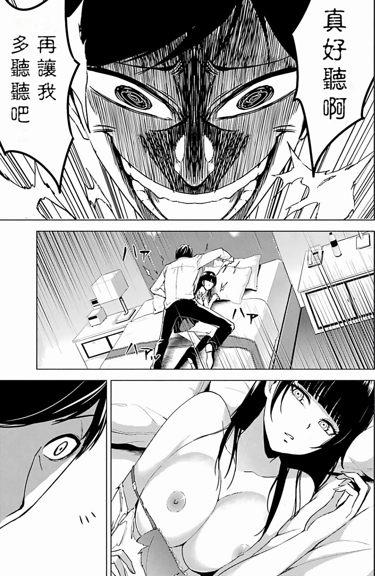 第 34 页