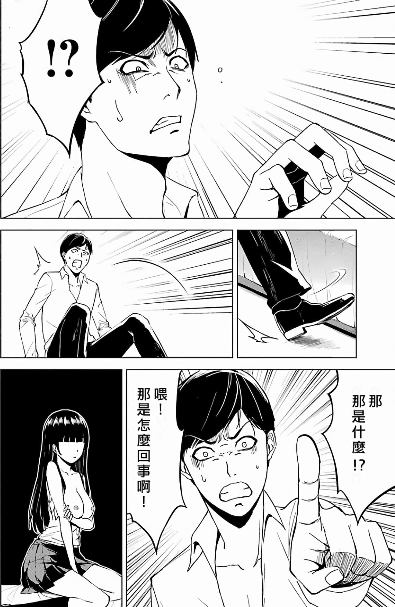 第 35 页