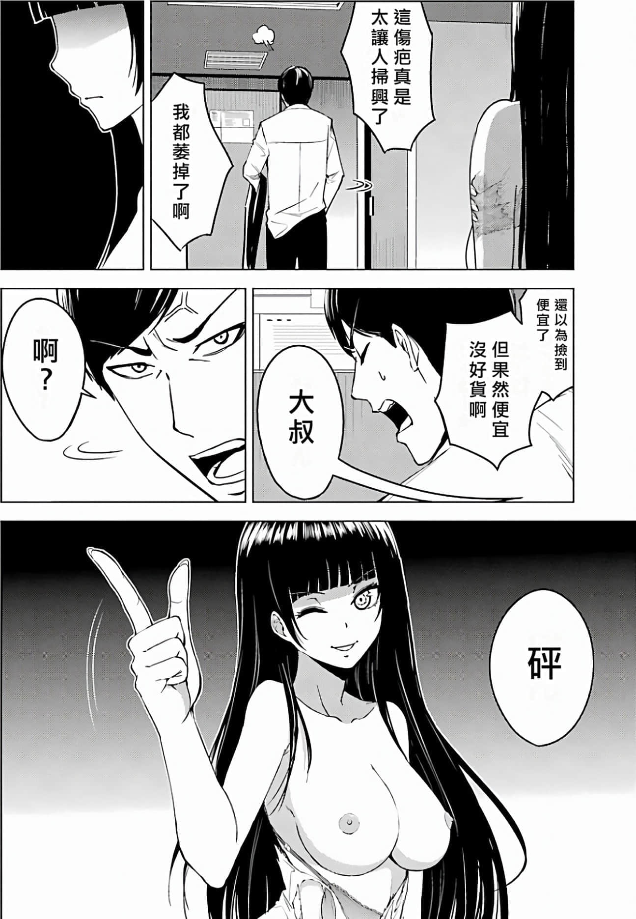 第 37 页