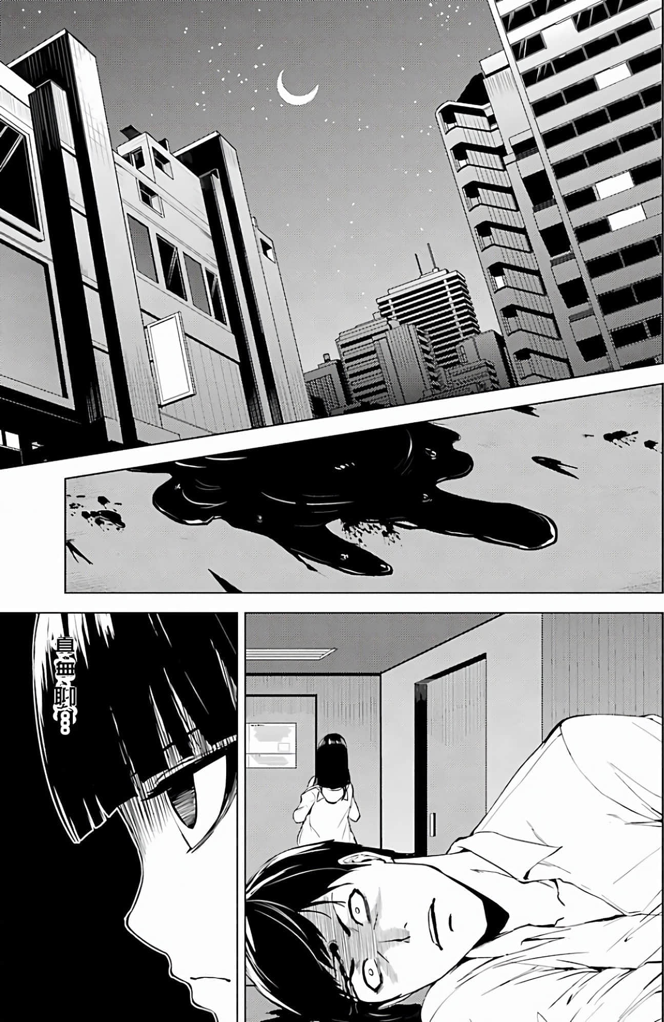 第 38 页