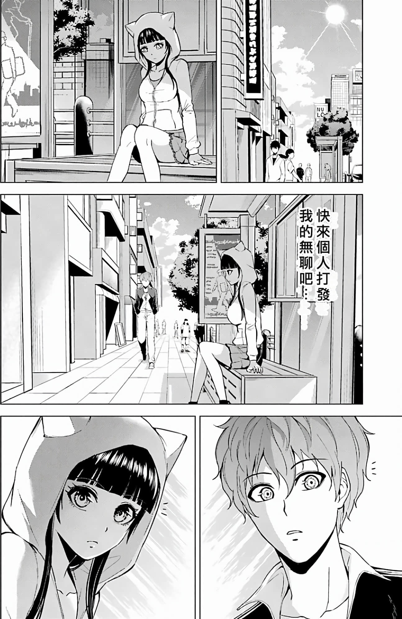 第 39 页