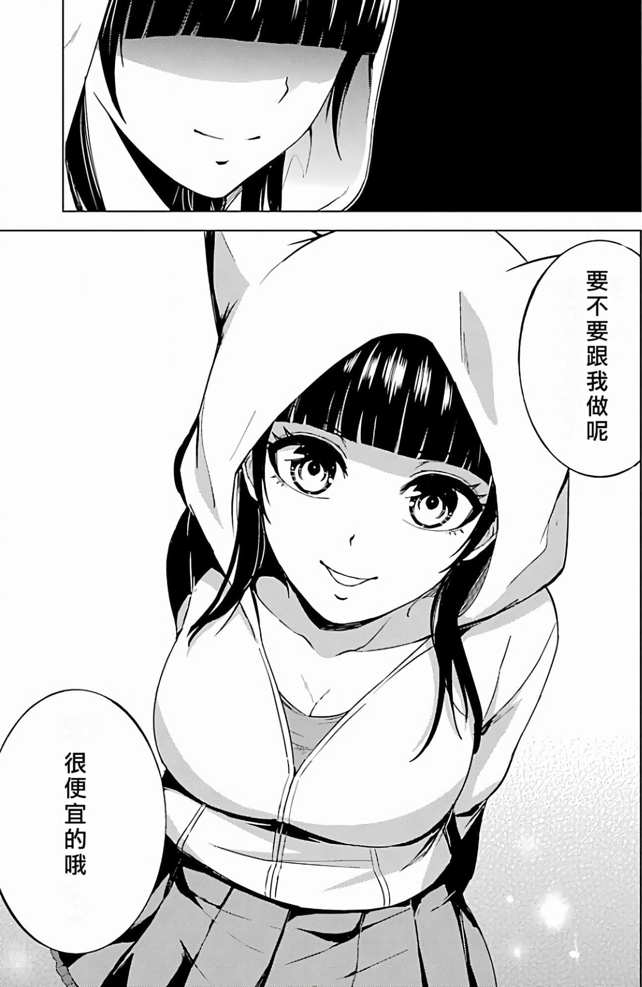 第 40 页