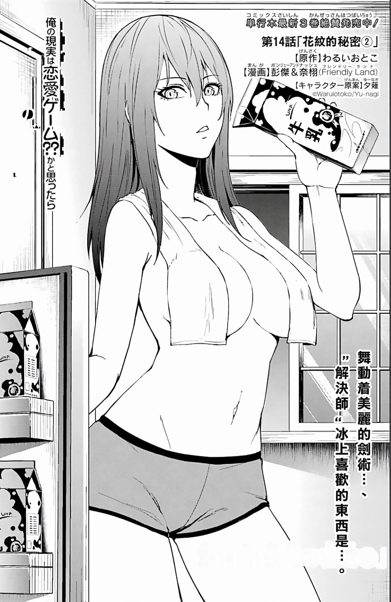 第 41 页