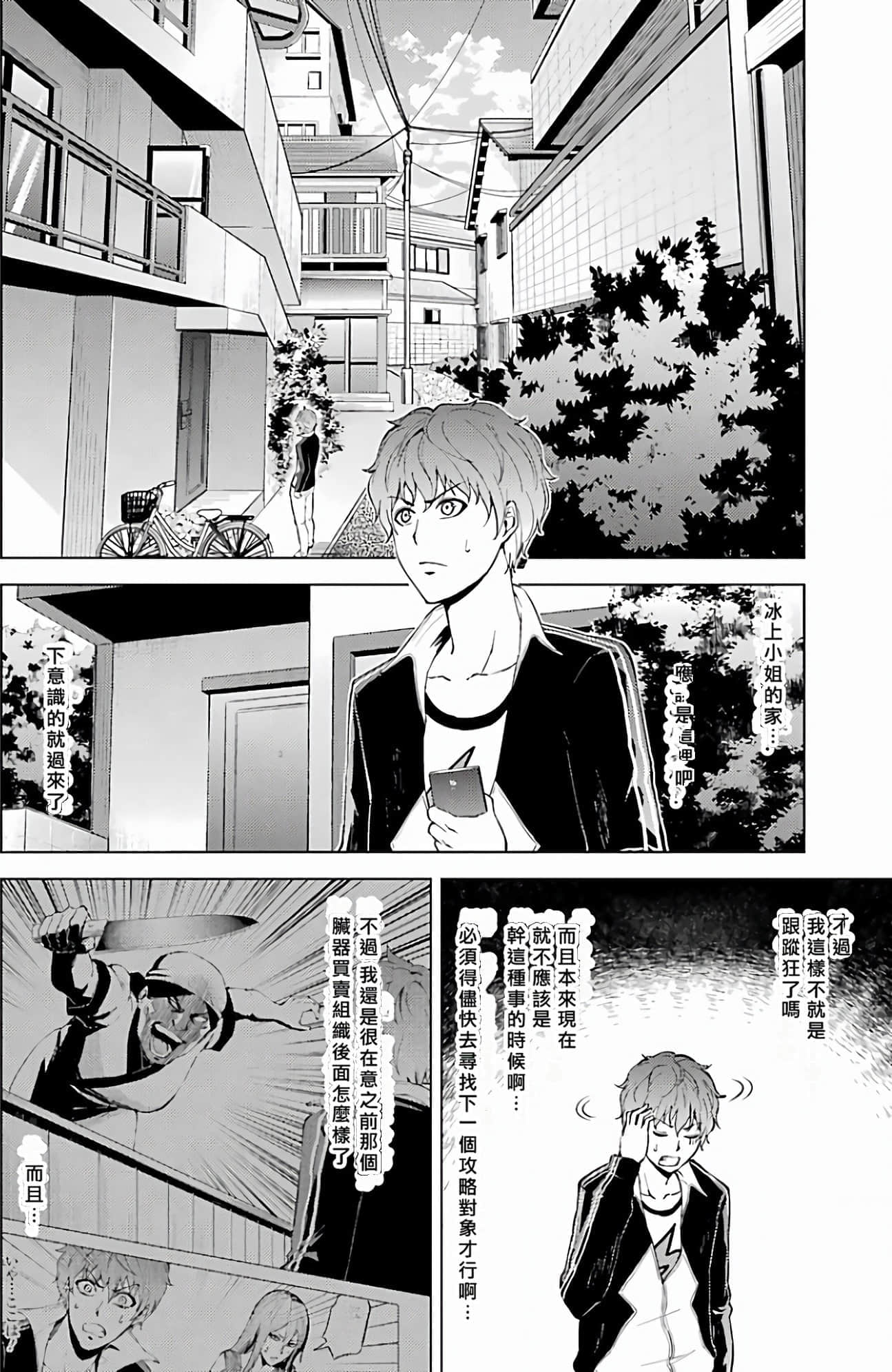 第 42 页
