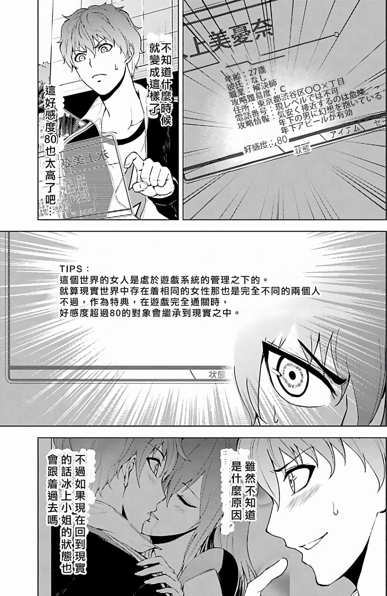 第 43 页