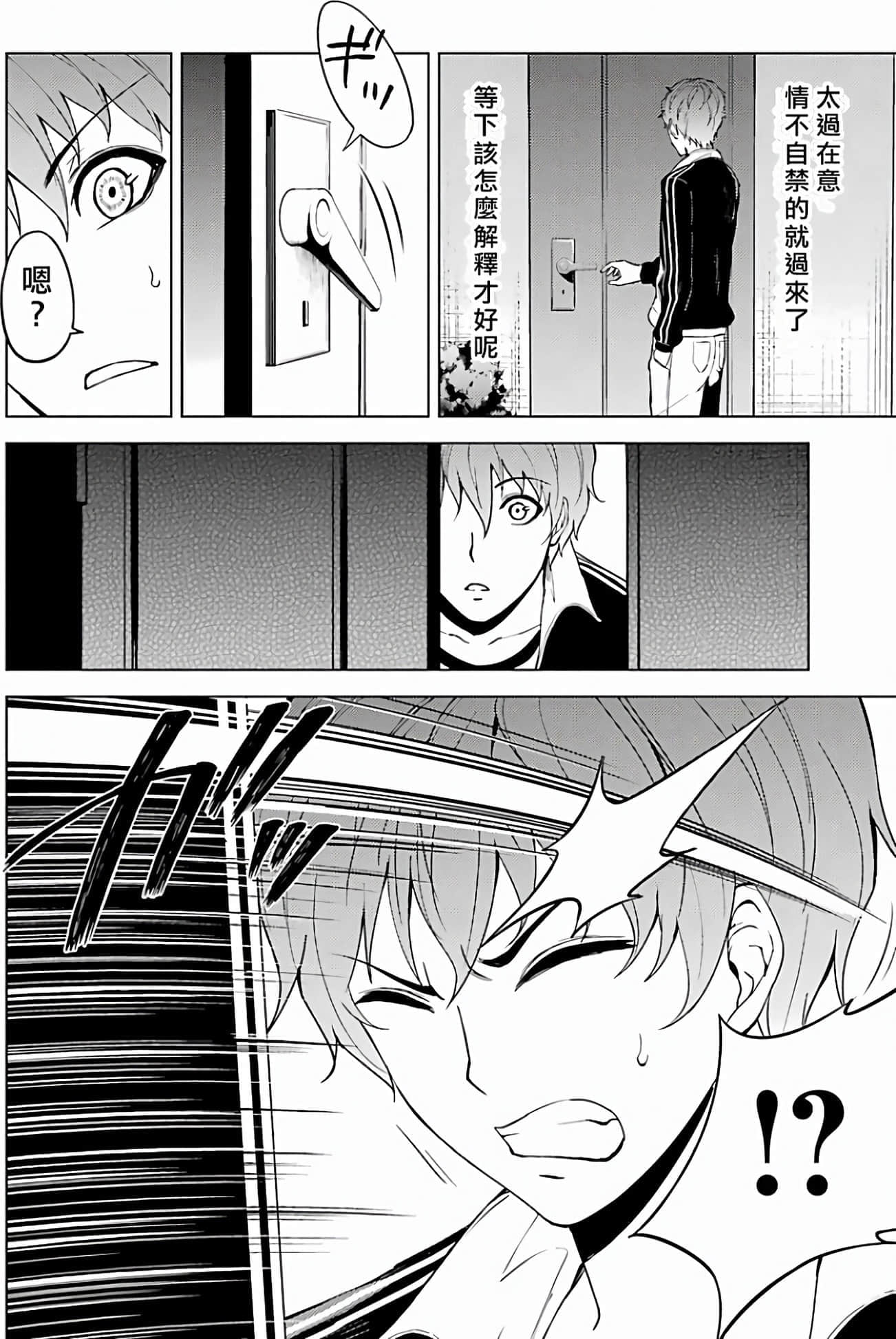 第 44 页