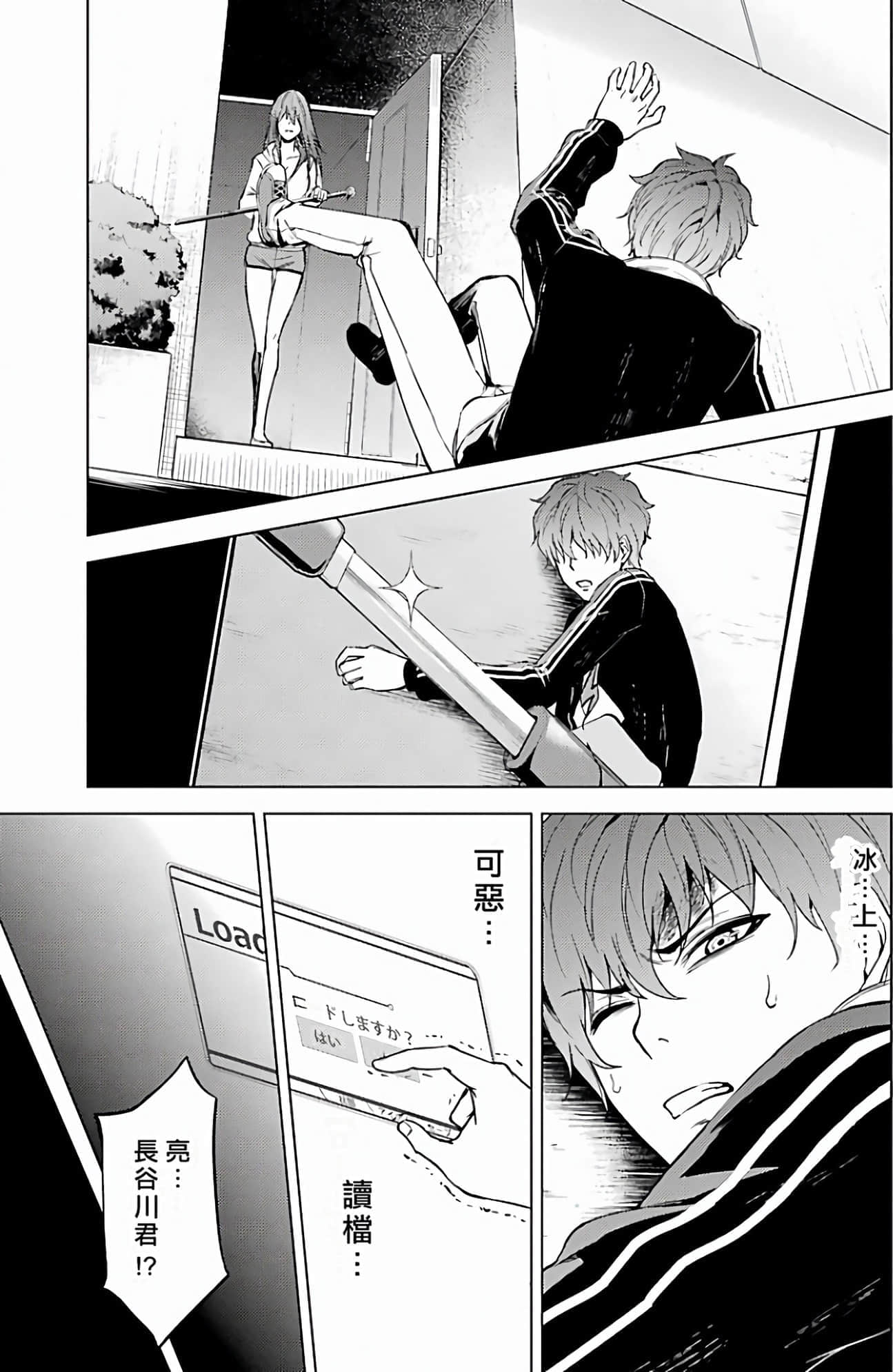第 45 页