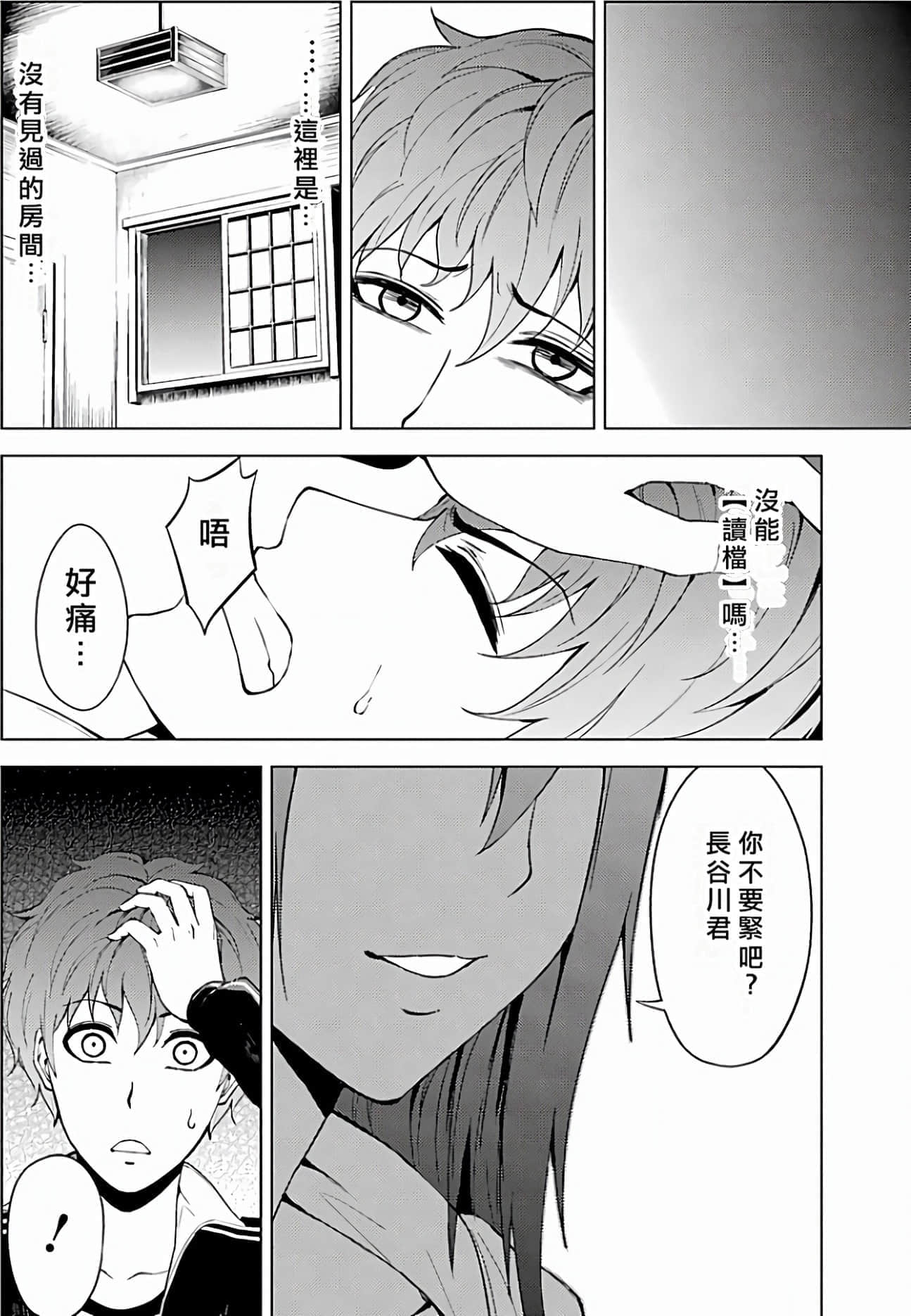 第 46 页