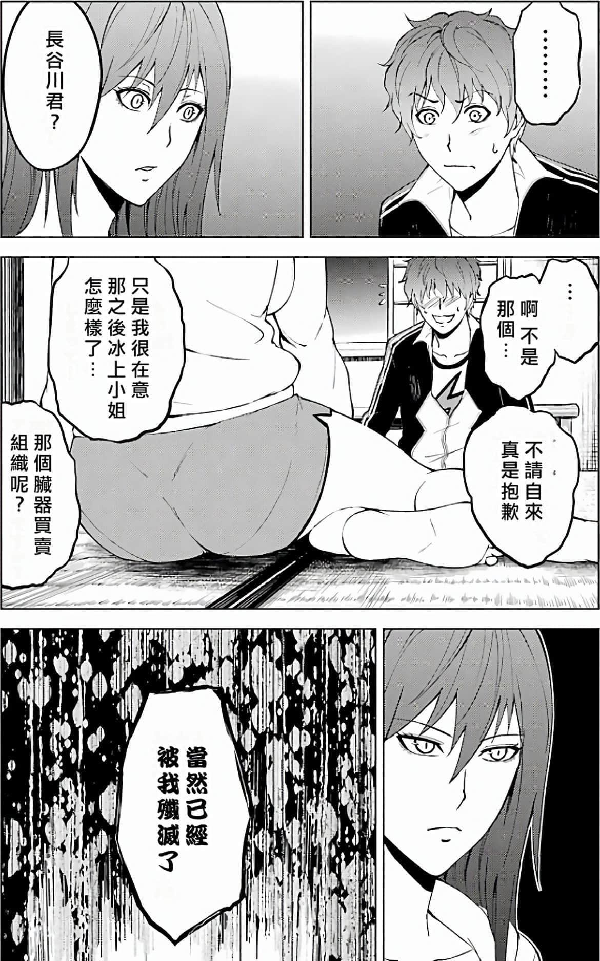 第 49 页