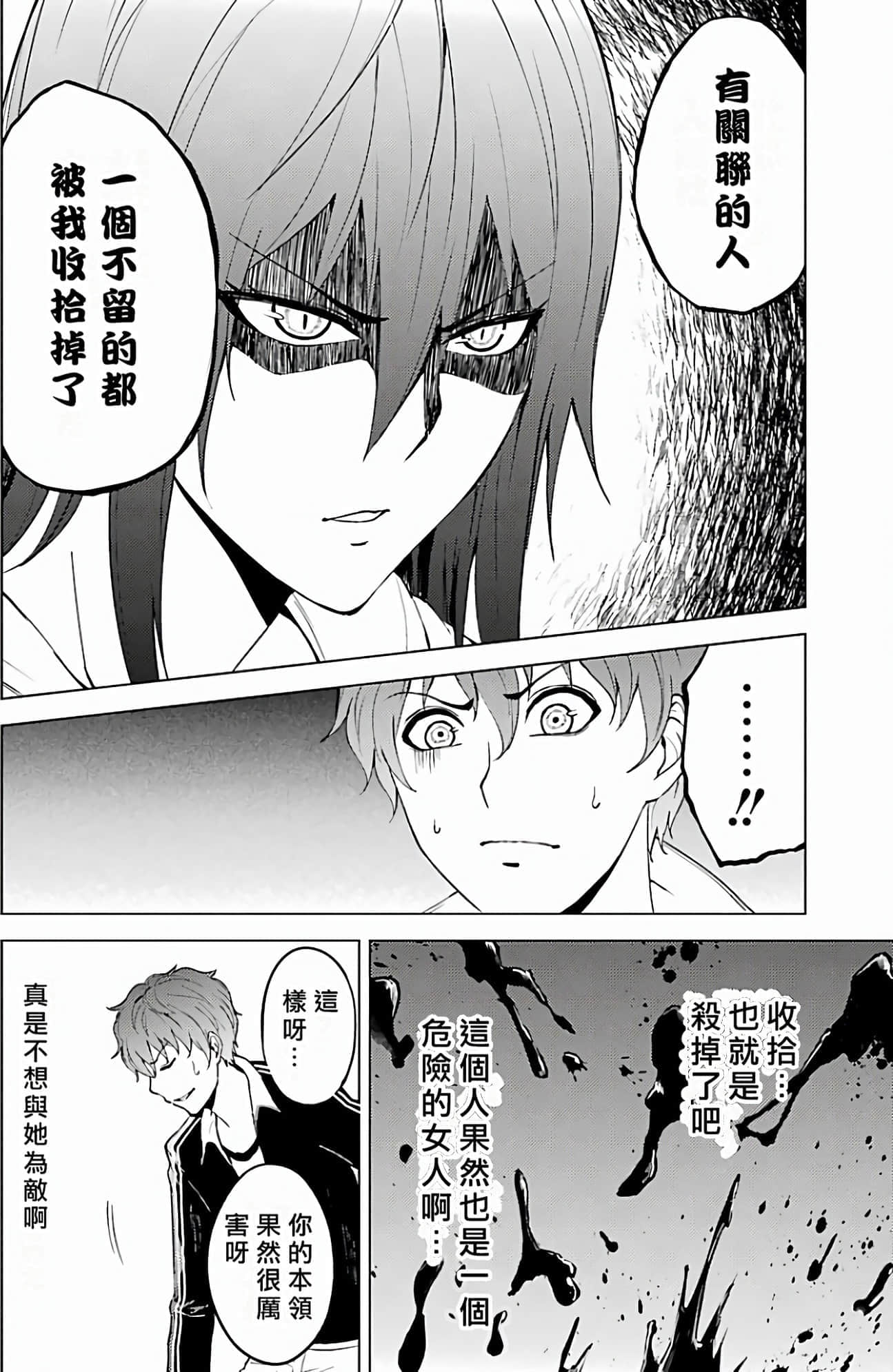 第 50 页