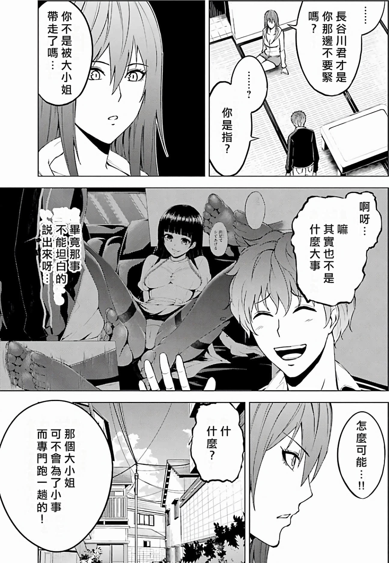 第 51 页