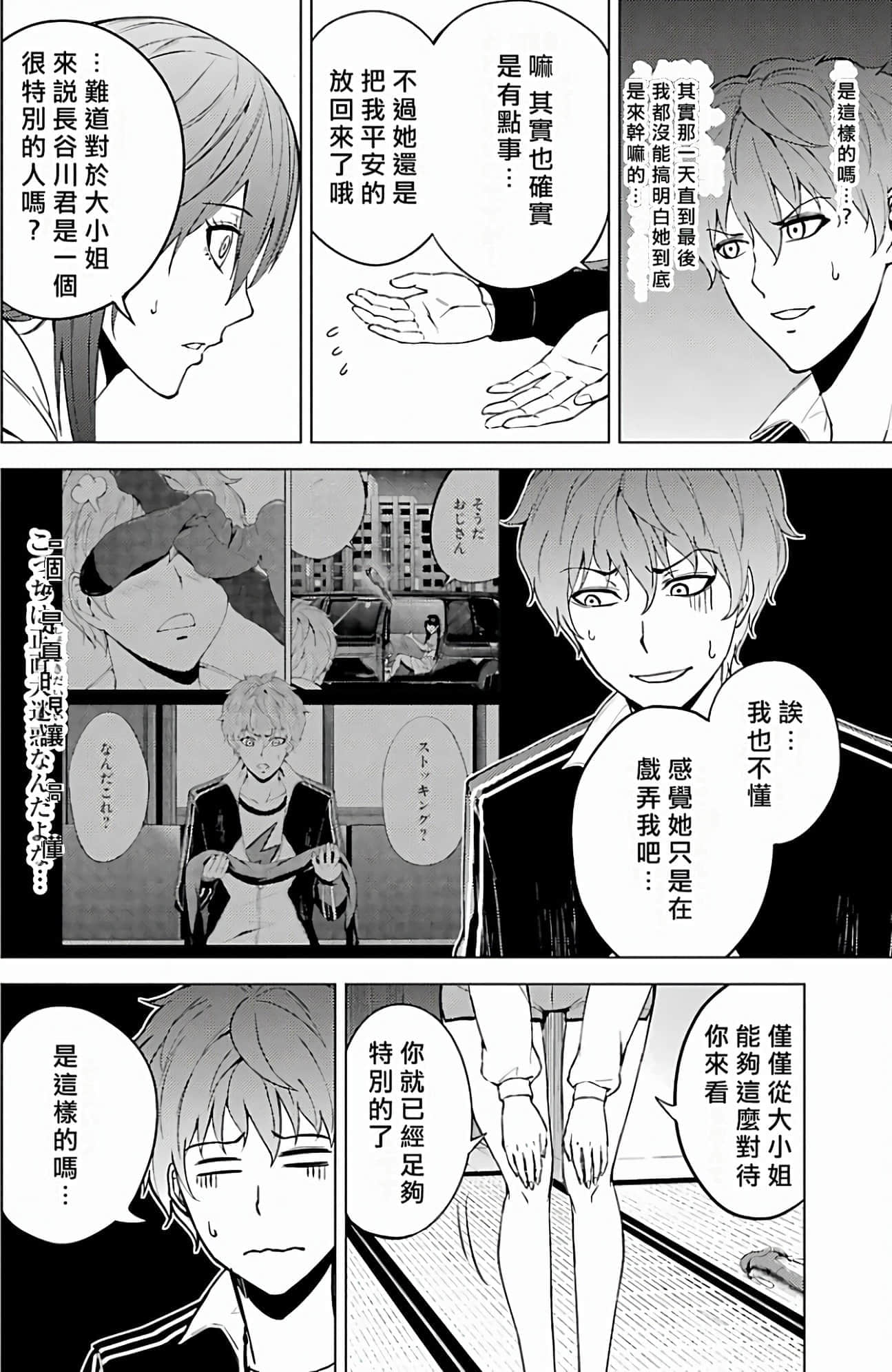第 52 页