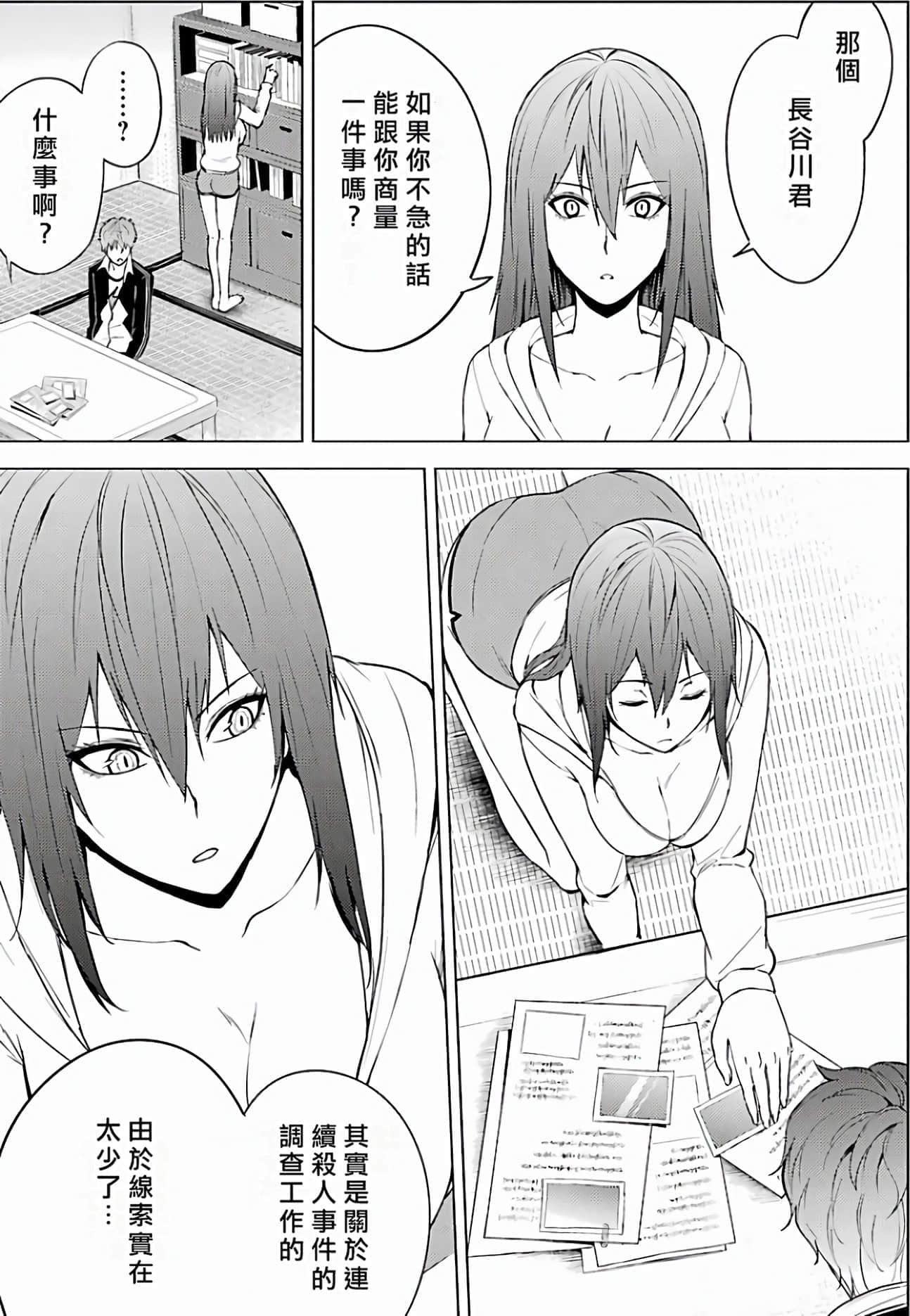 第 53 页