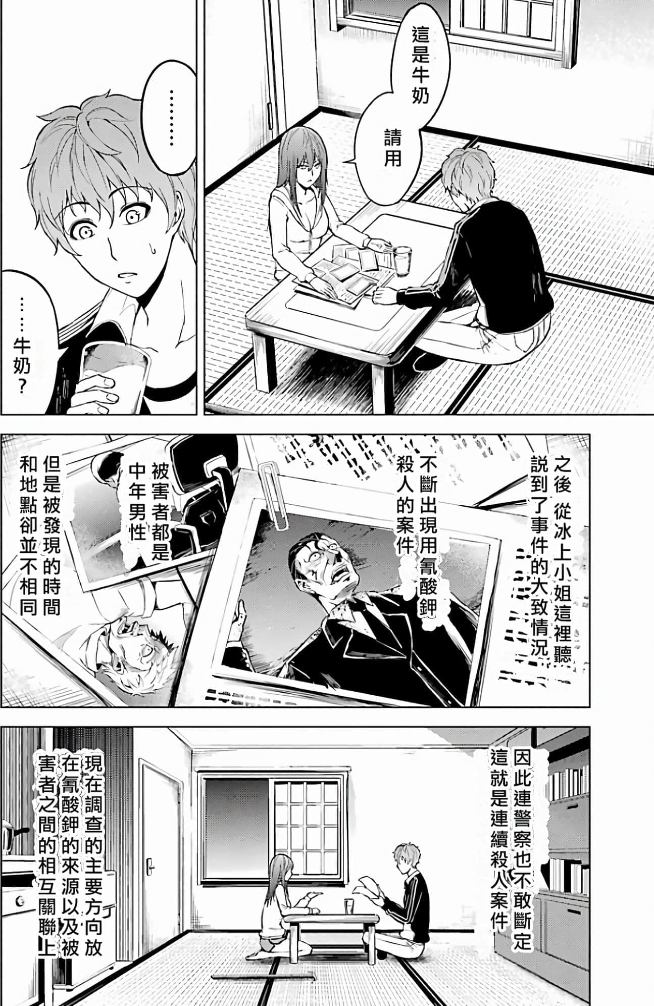 第 56 页