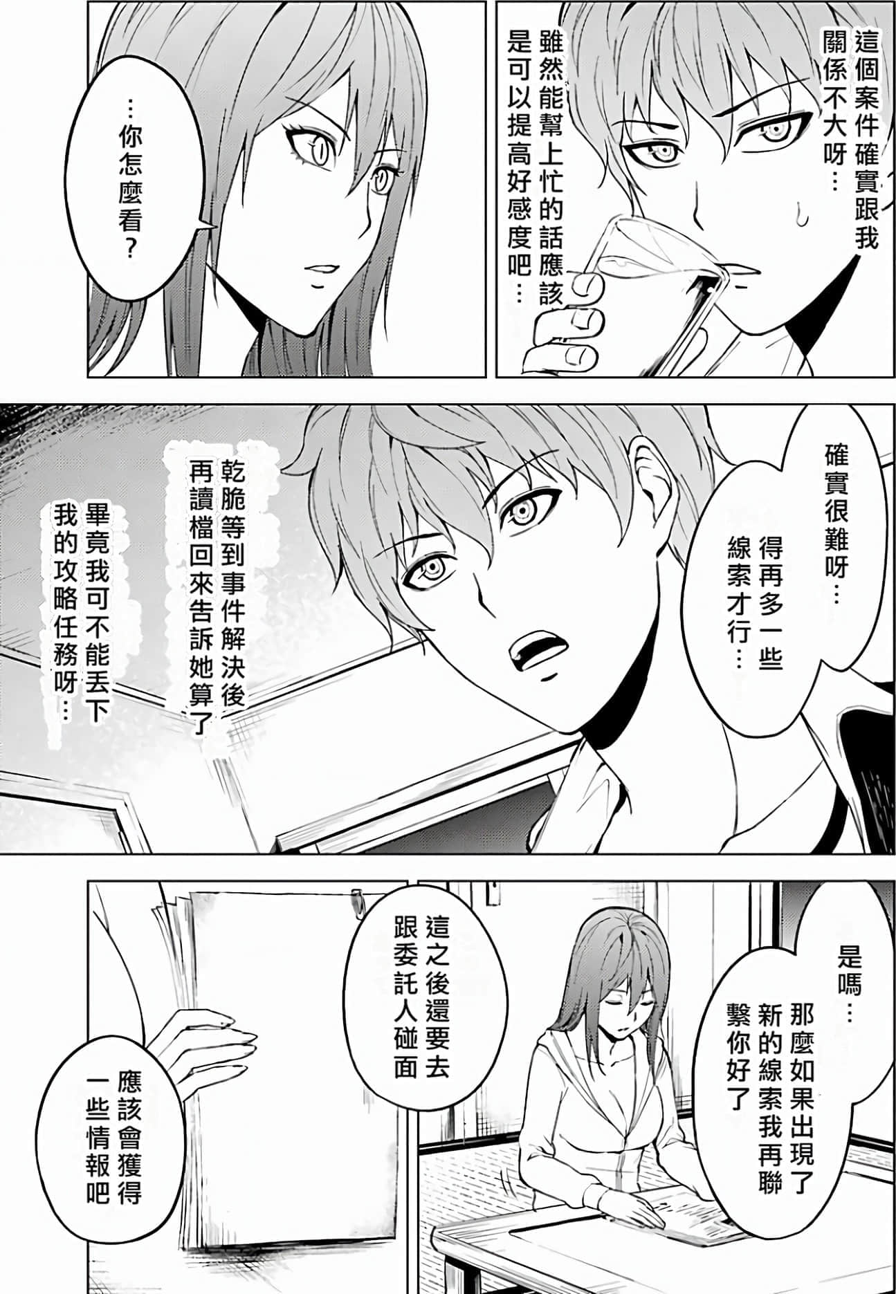 第 57 页