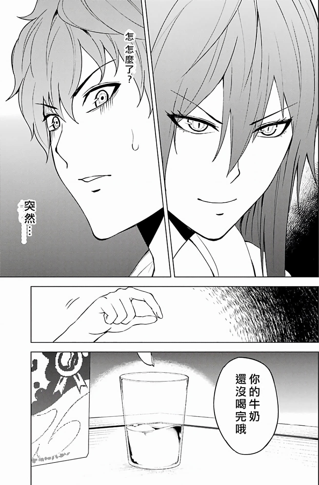 第 59 页