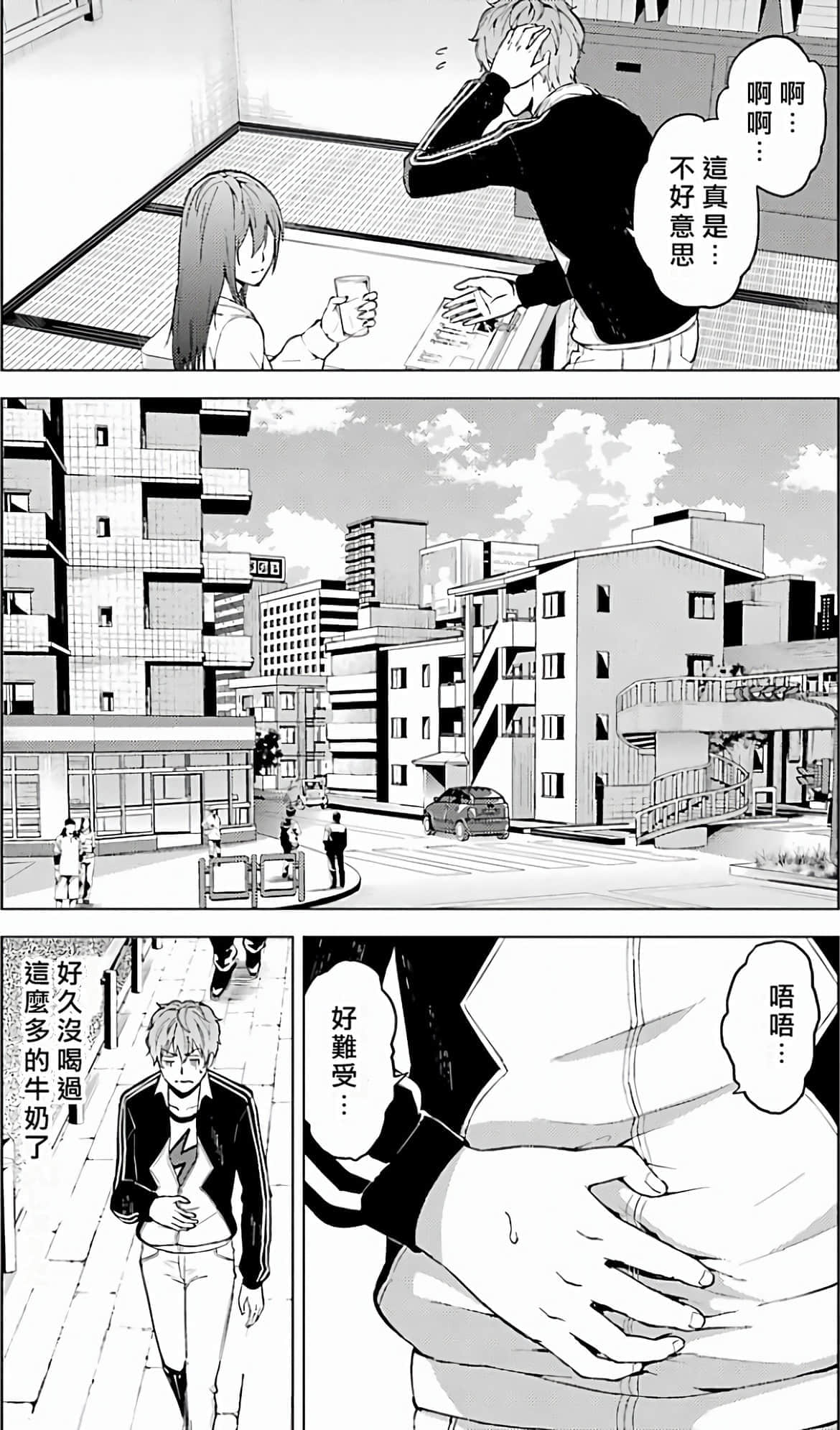 第 60 页