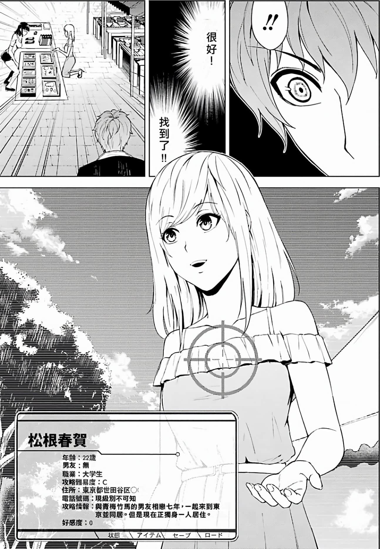 第 65 页