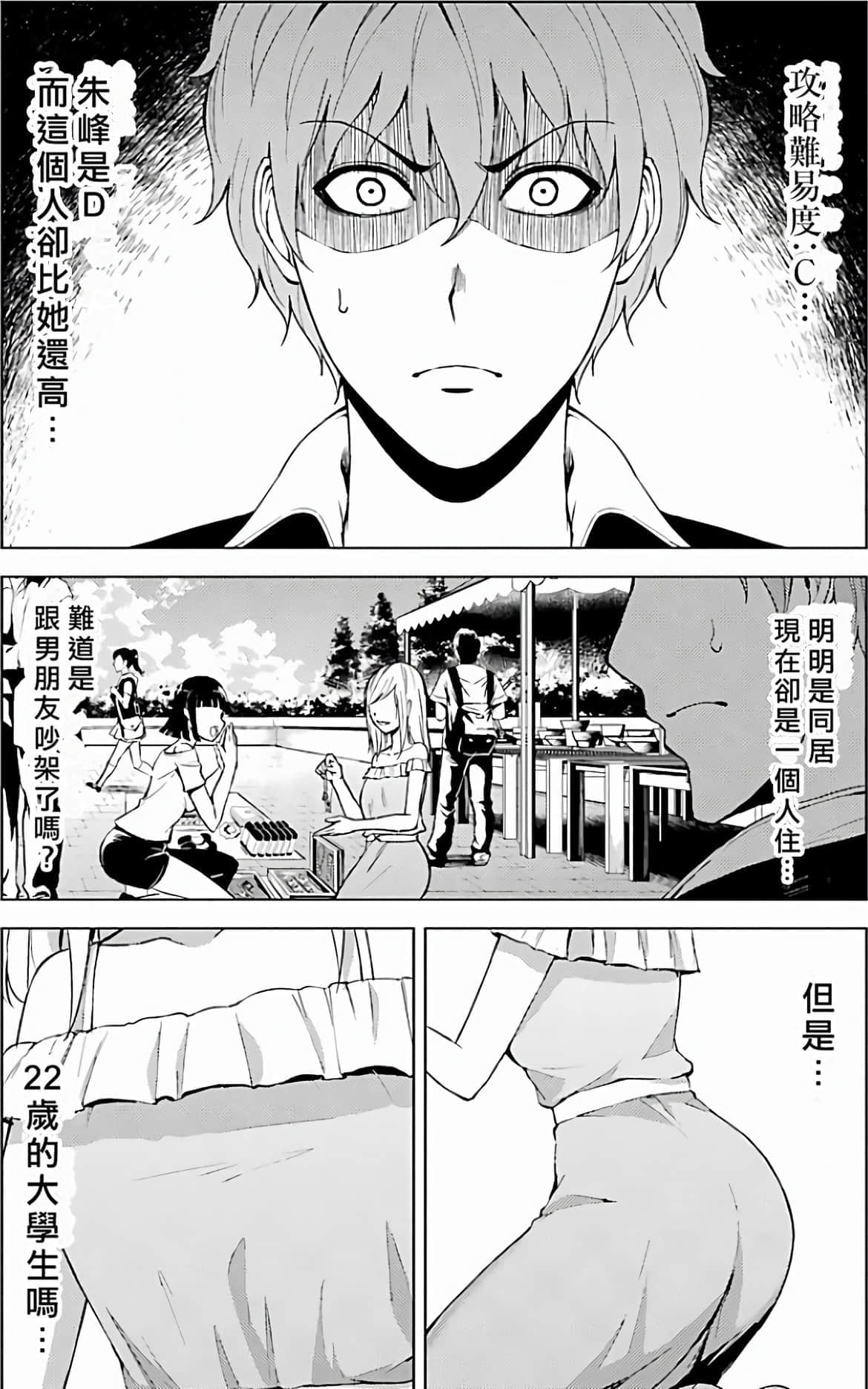 第 66 页