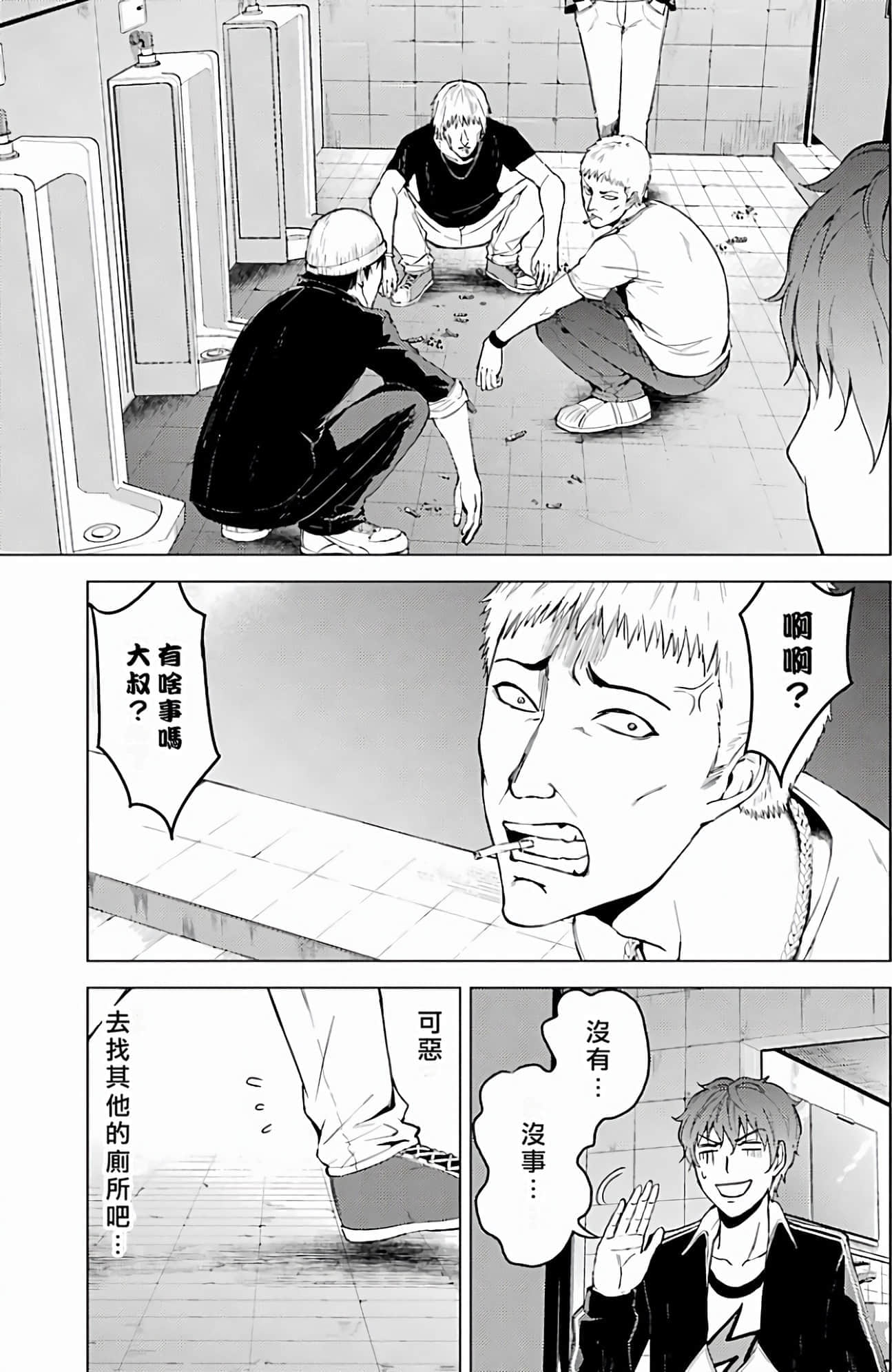 第 71 页