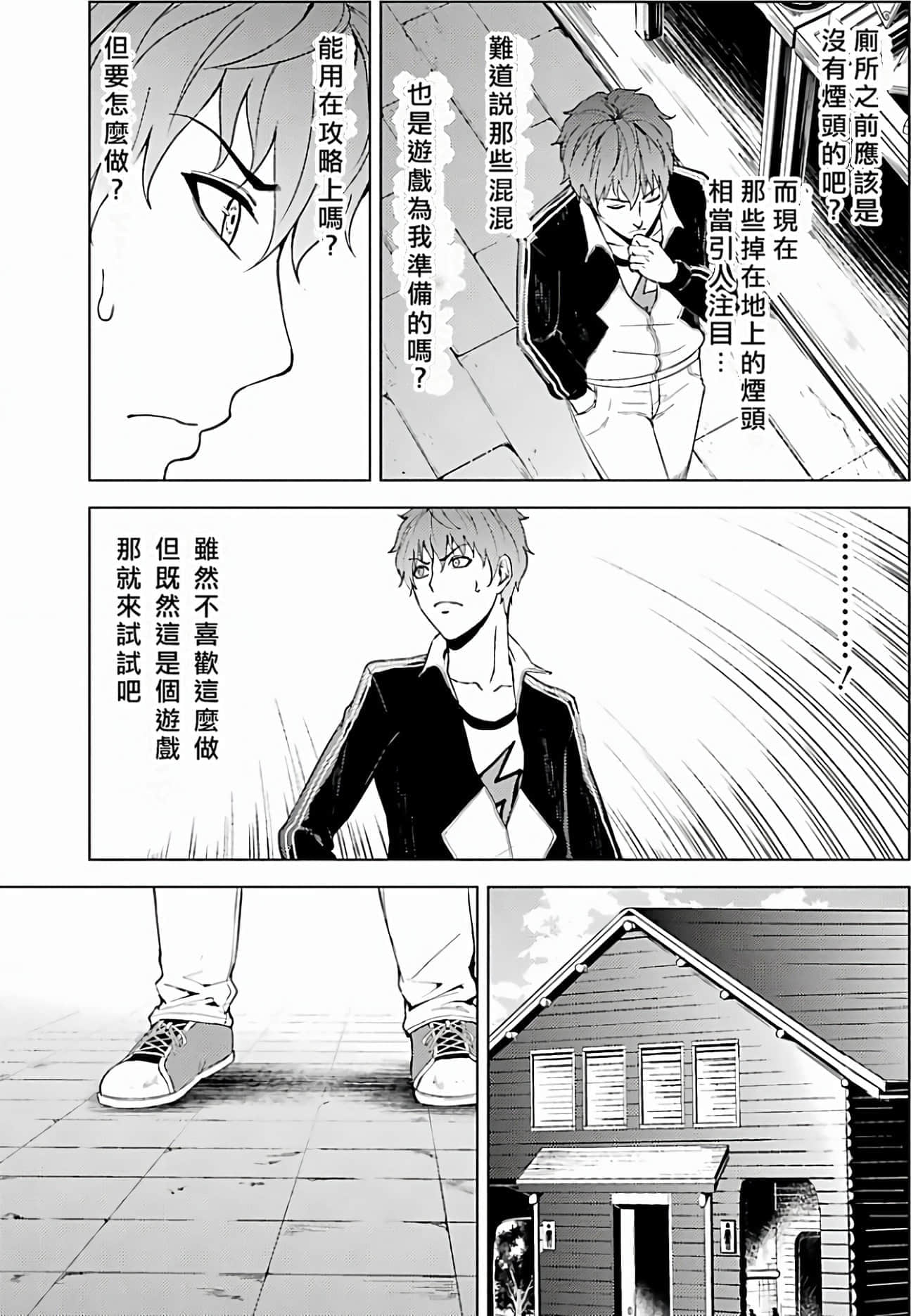 第 73 页