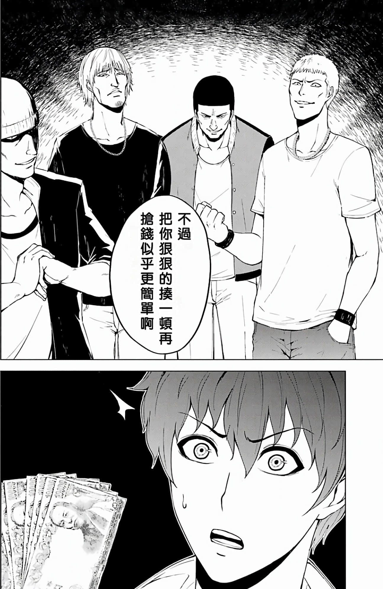 第 76 页