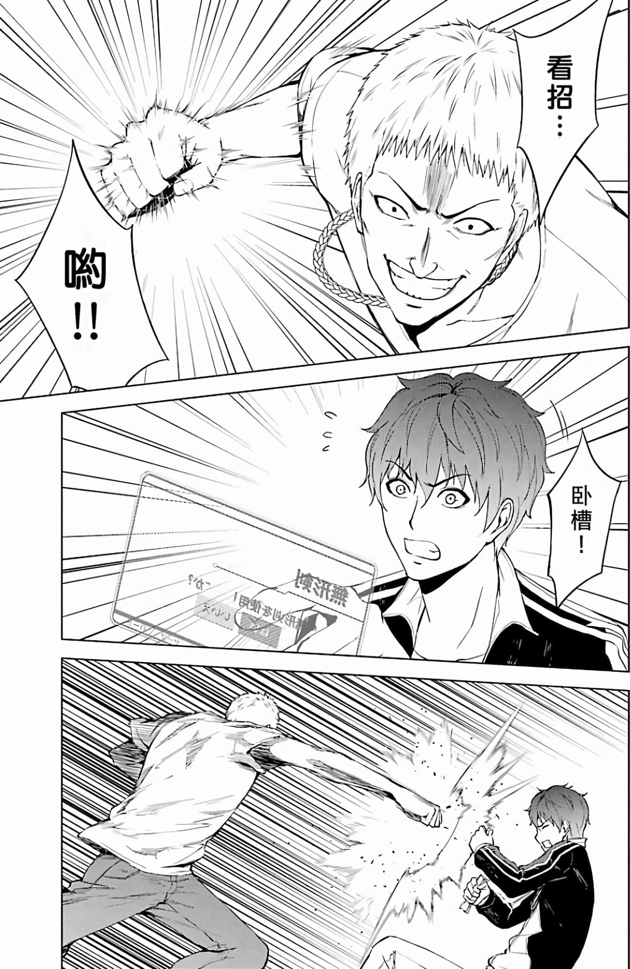 第 77 页