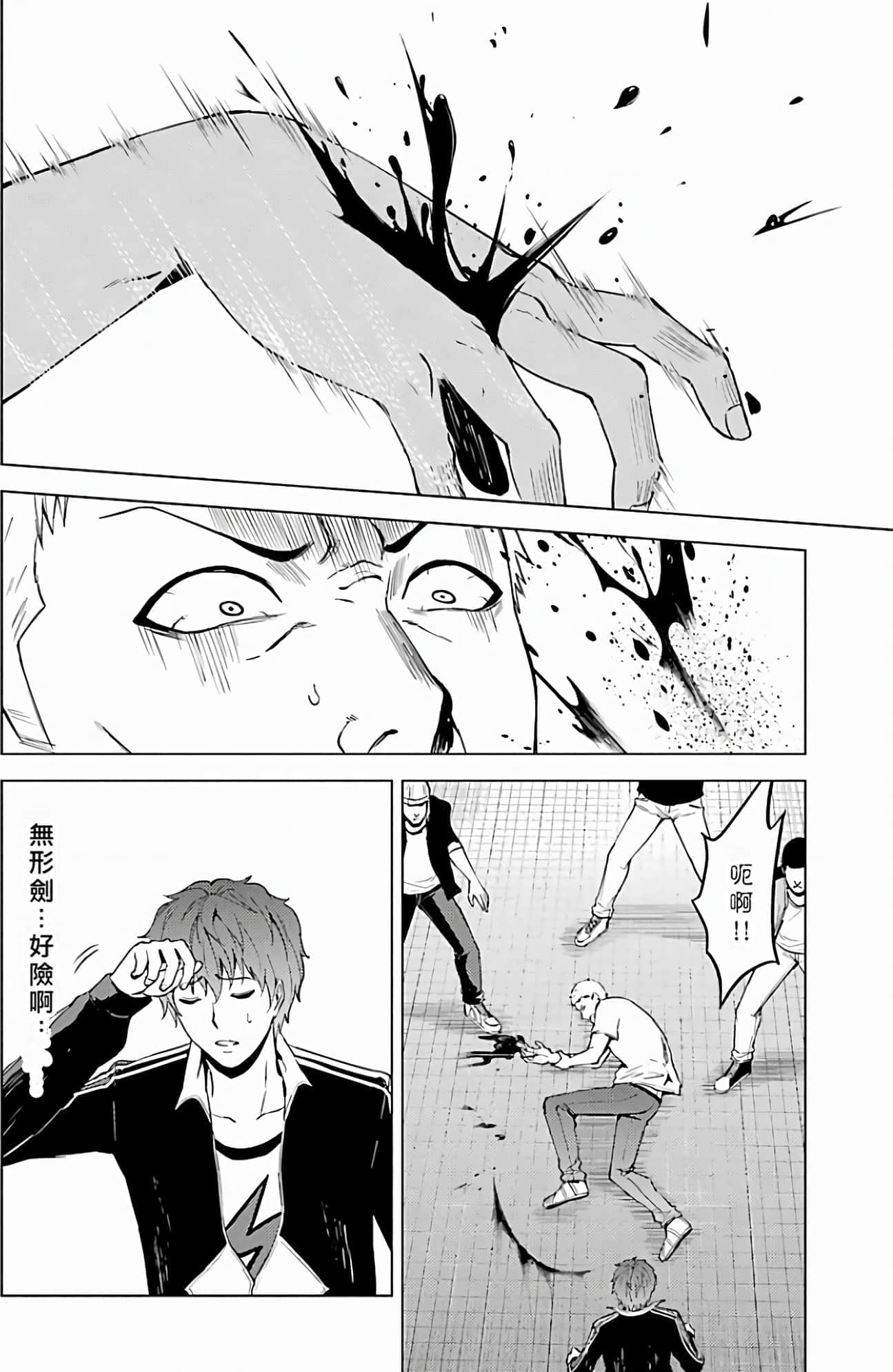 第 78 页