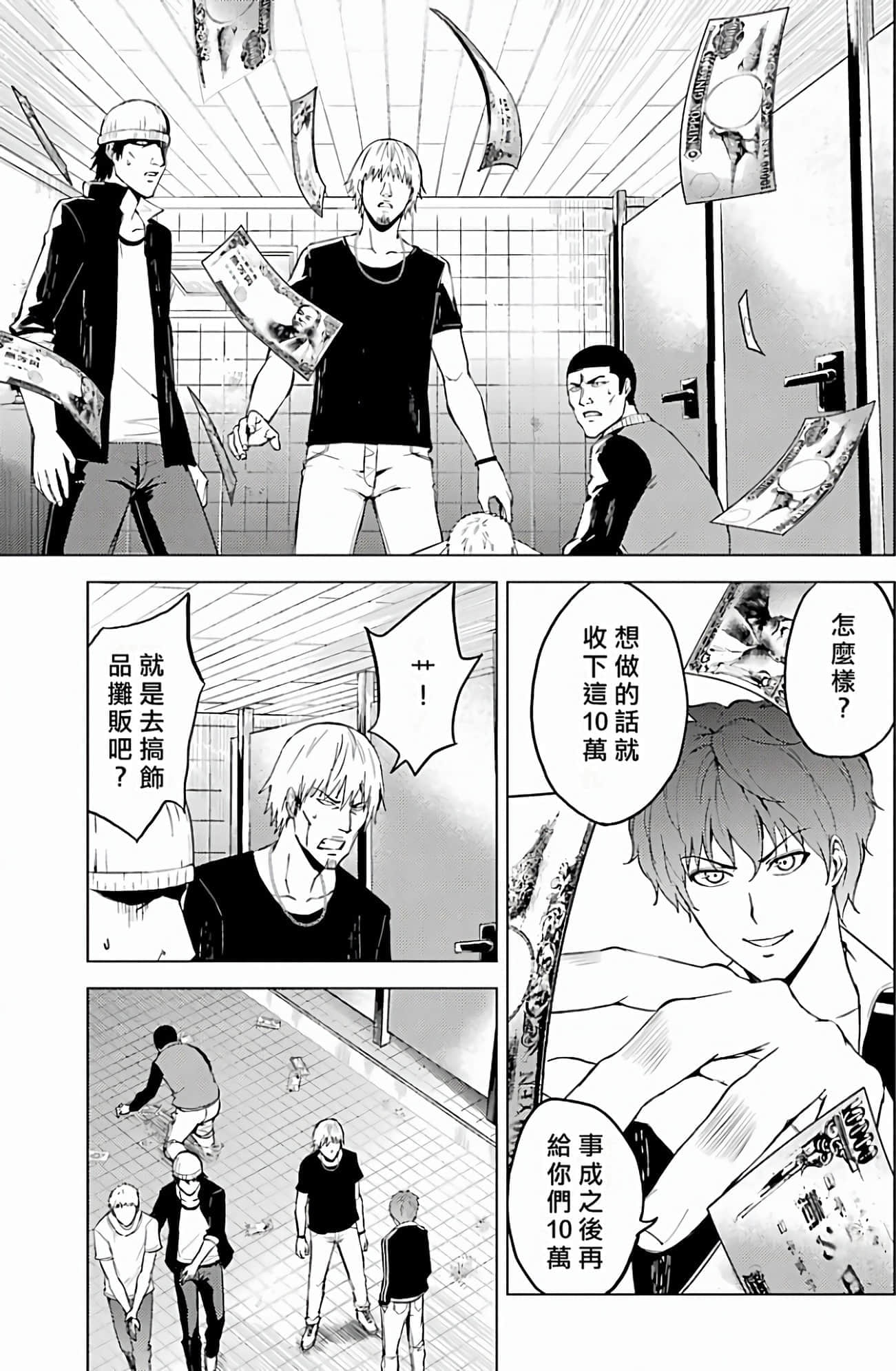 第 79 页