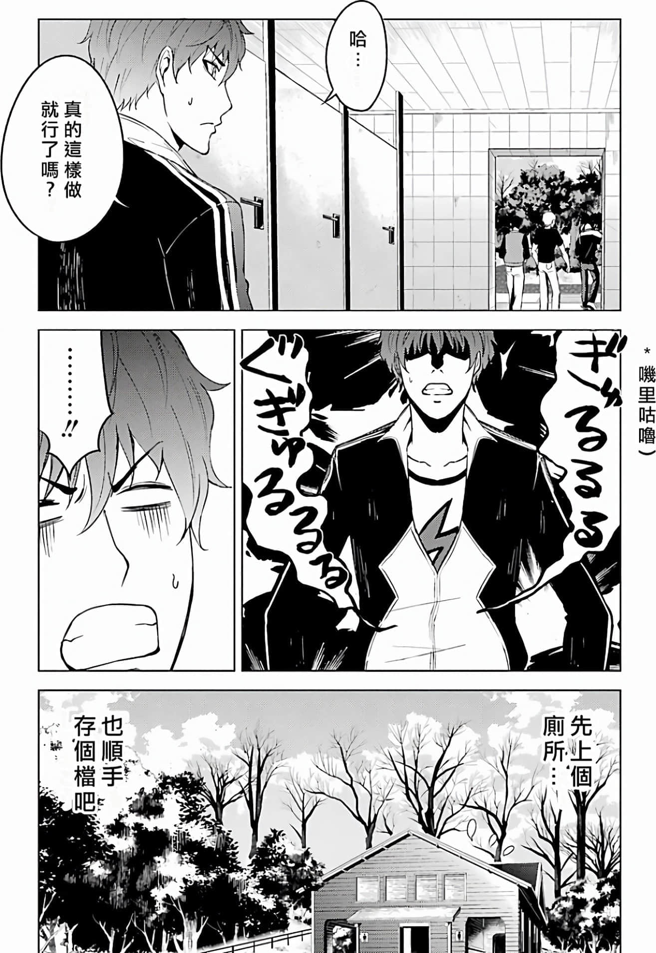 第 80 页