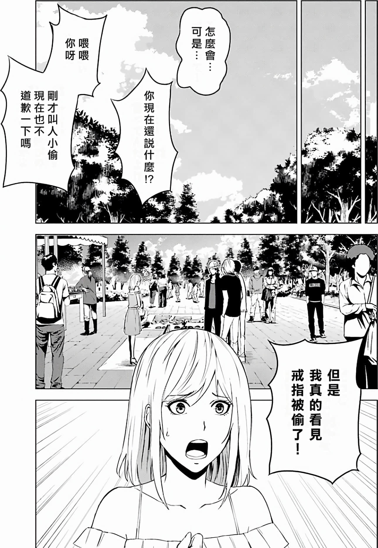 第 81 页