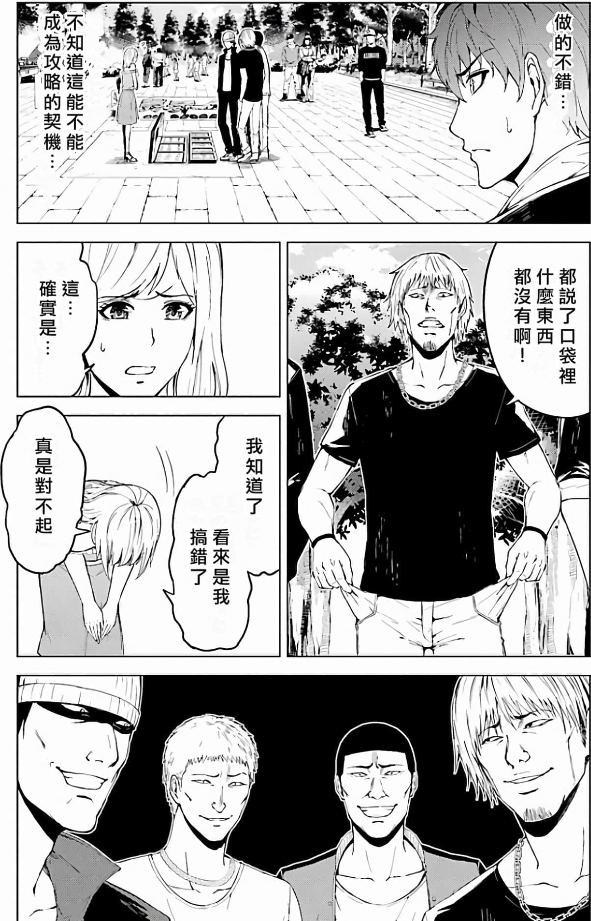 第 82 页
