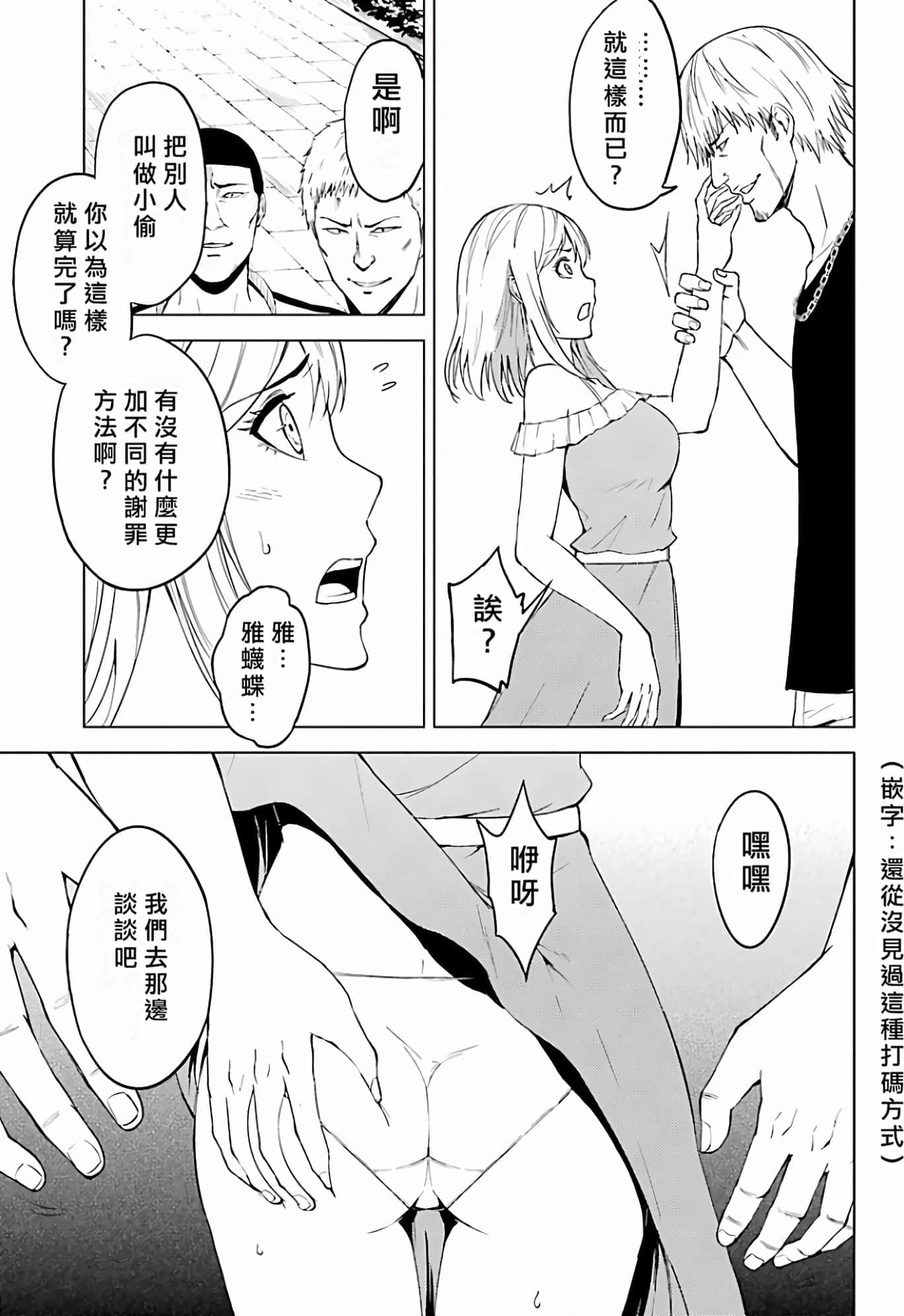 第 83 页