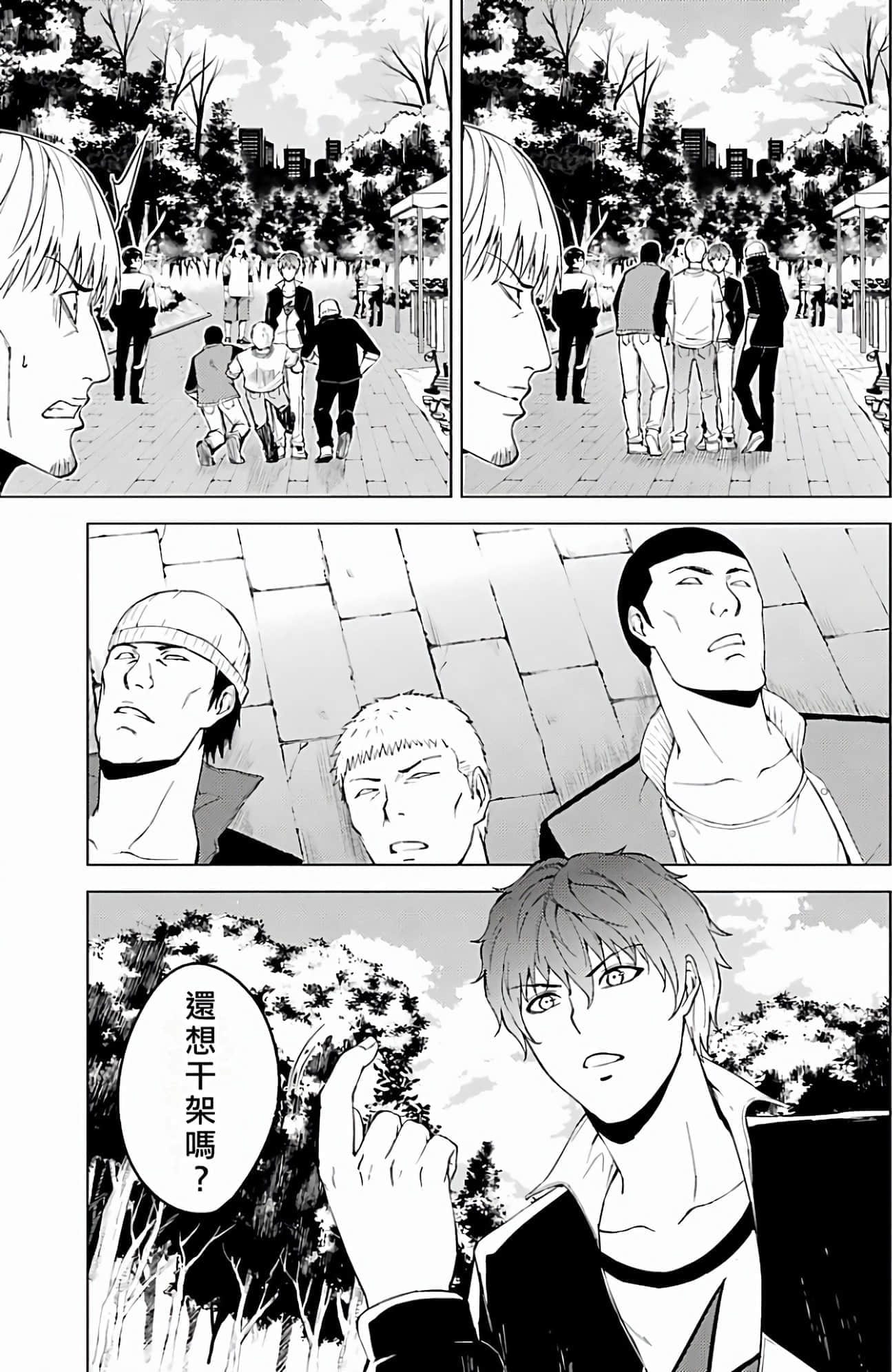 第 85 页