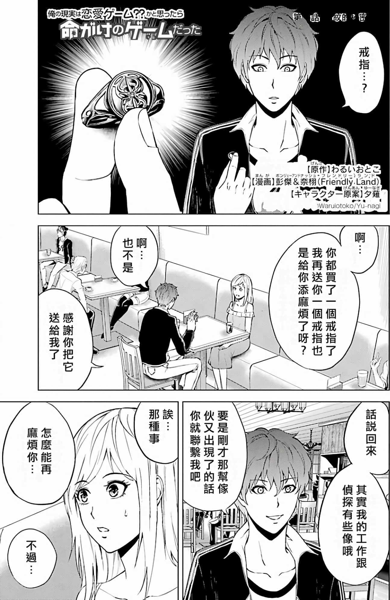 第 90 页