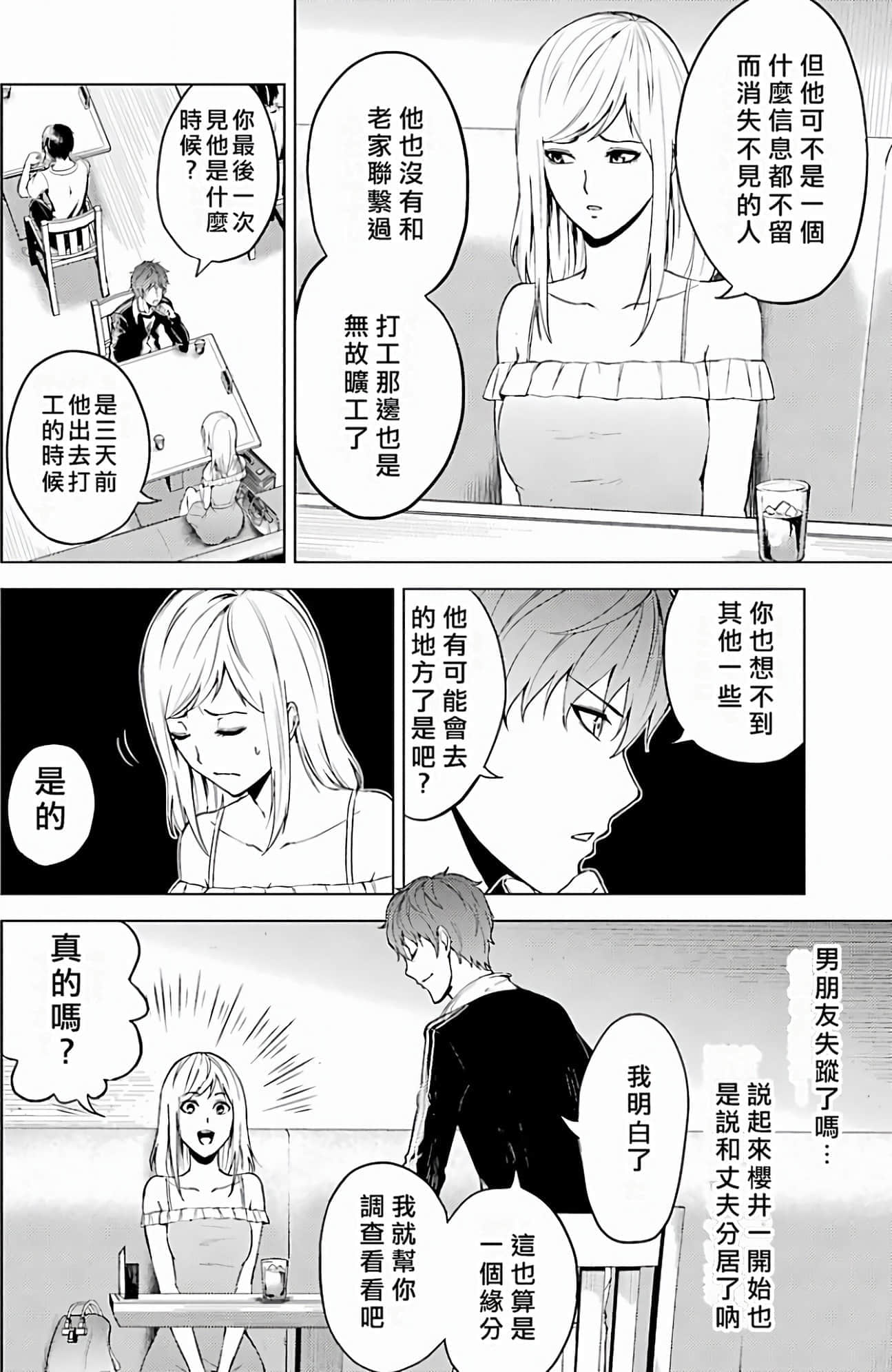 第 93 页