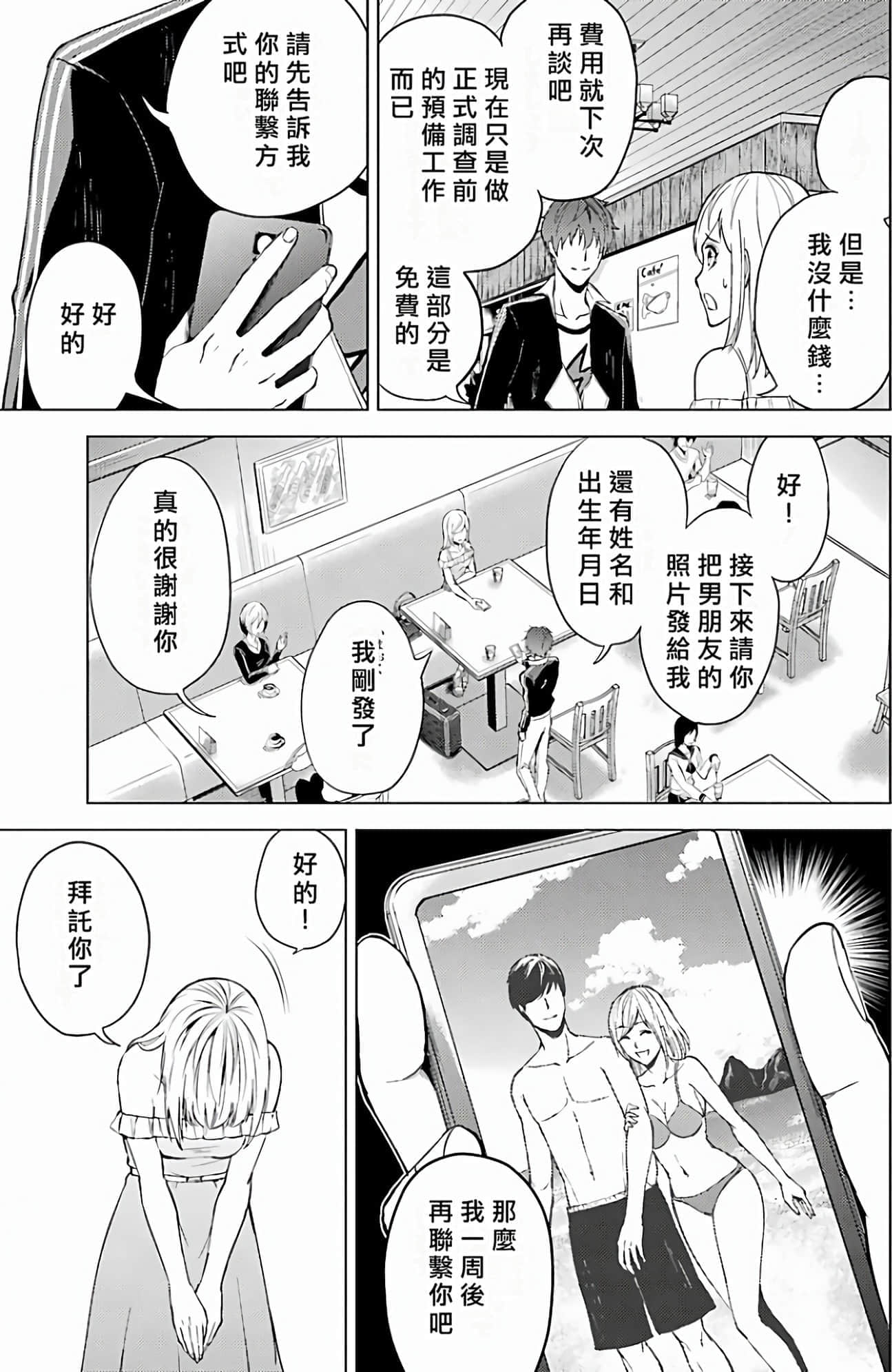 第 94 页