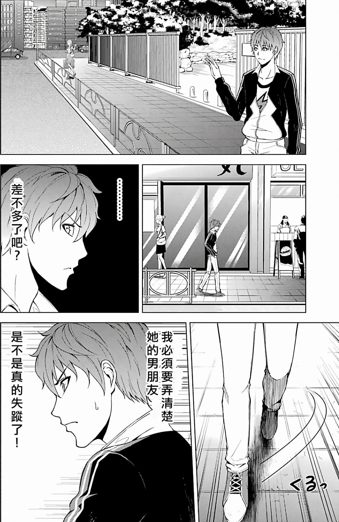 第 95 页