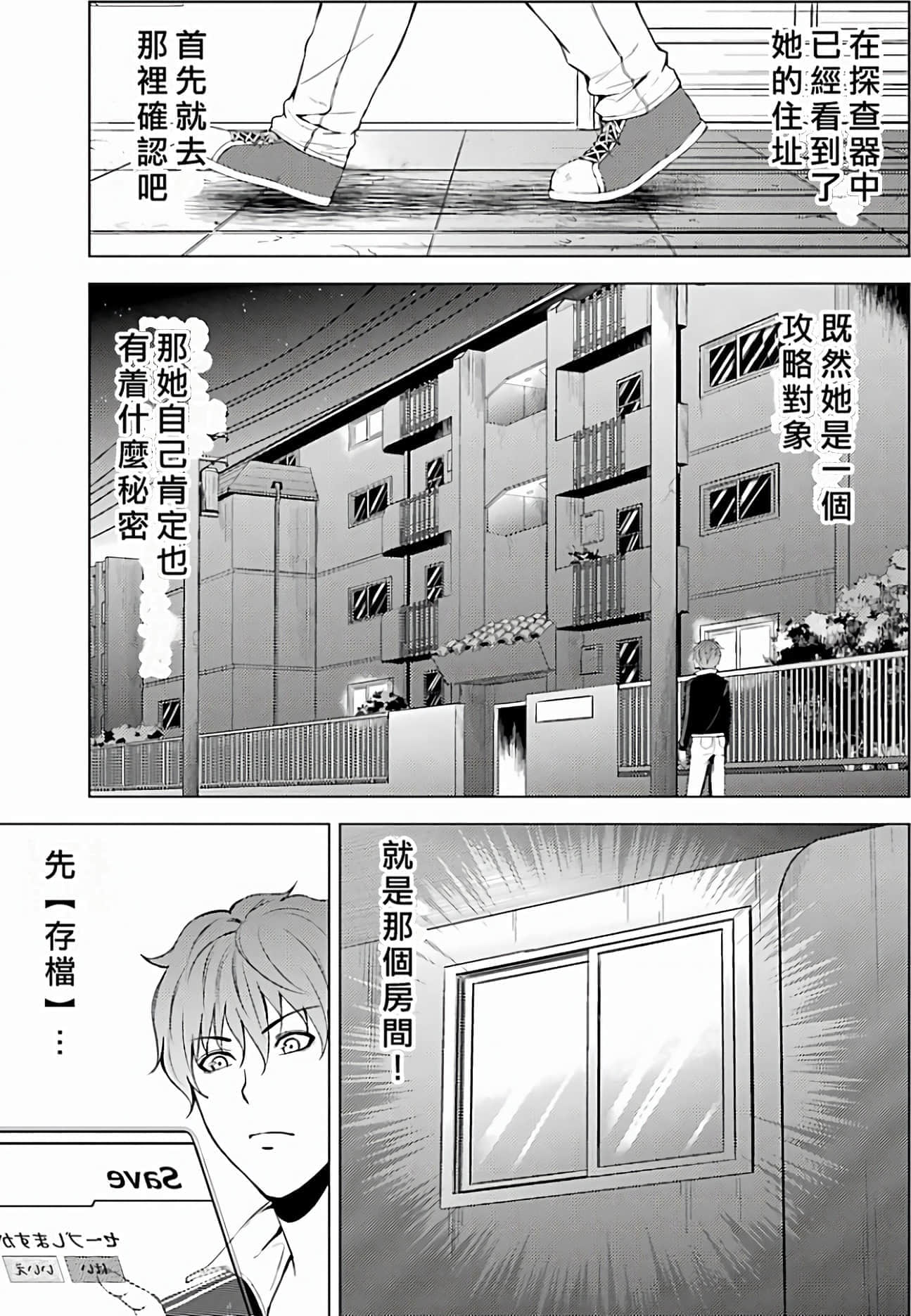 第 96 页