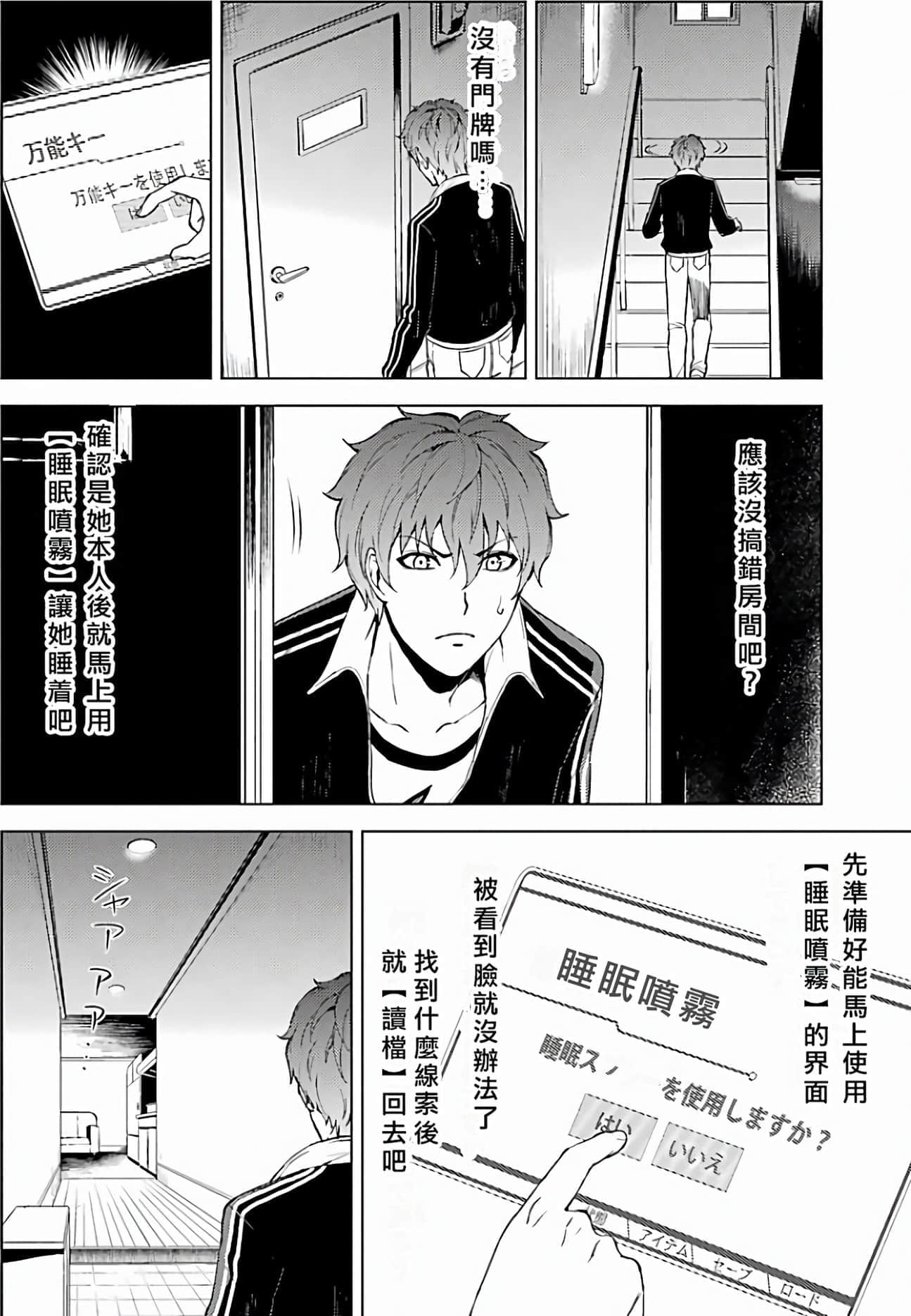 第 97 页