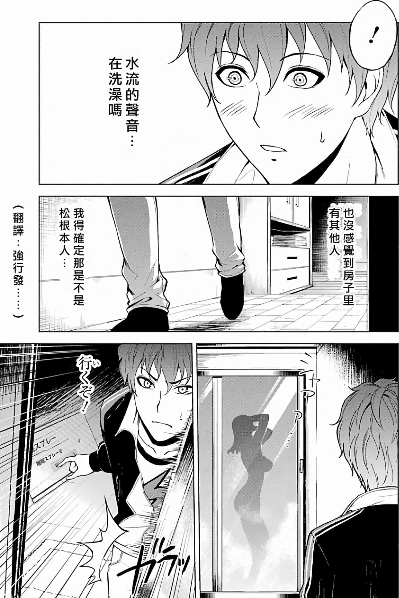 第 98 页